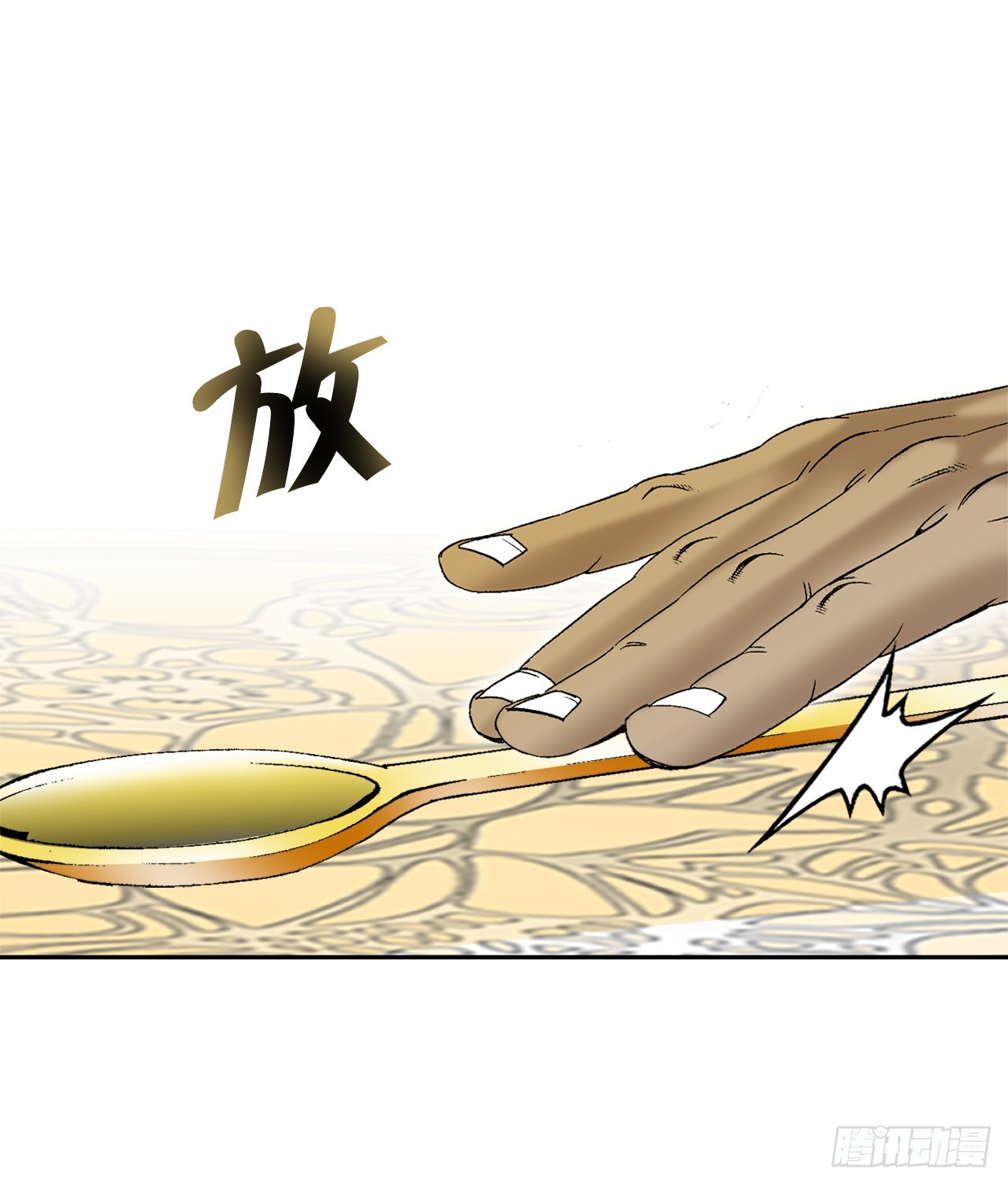 69.得到认可28