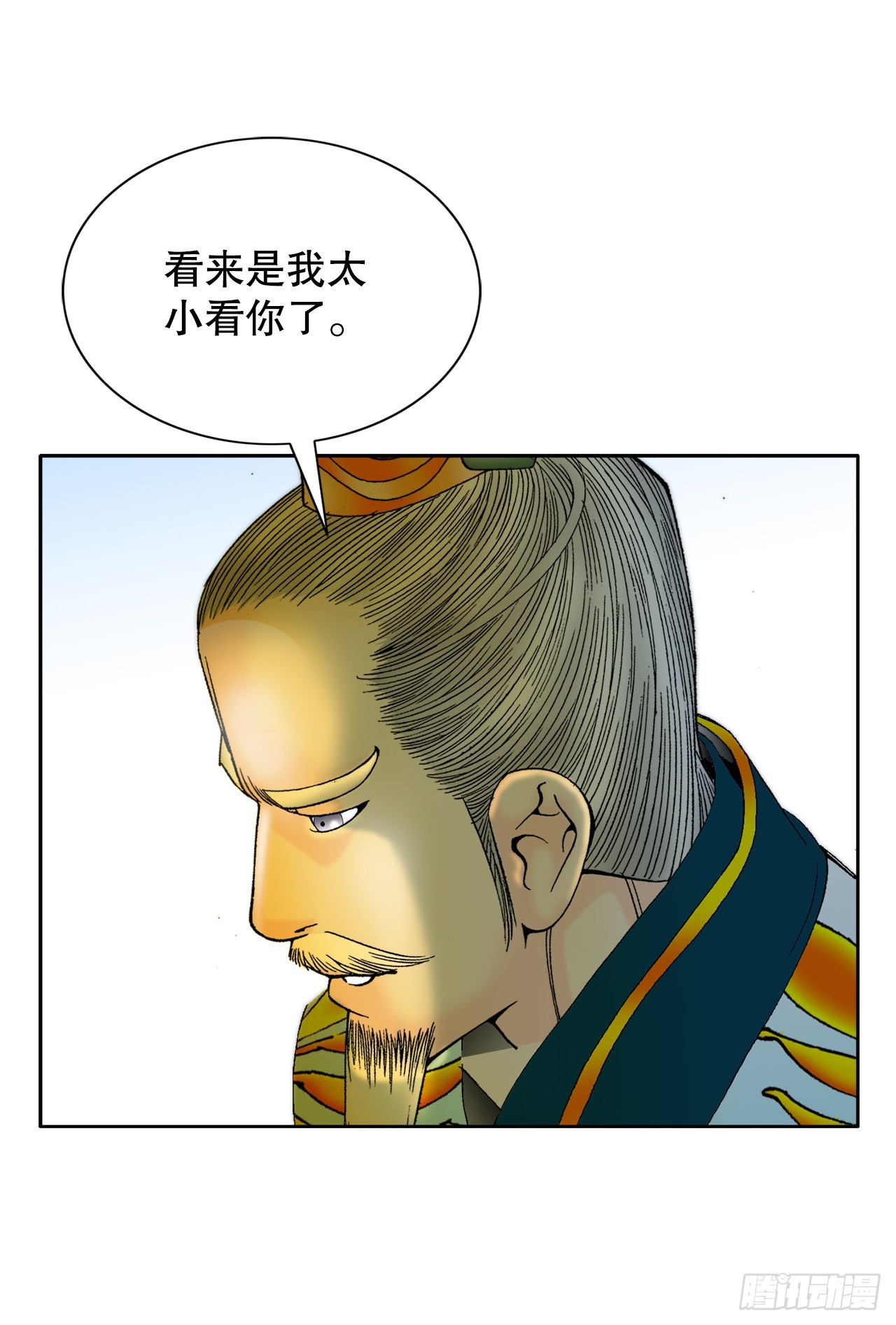 69.得到认可29