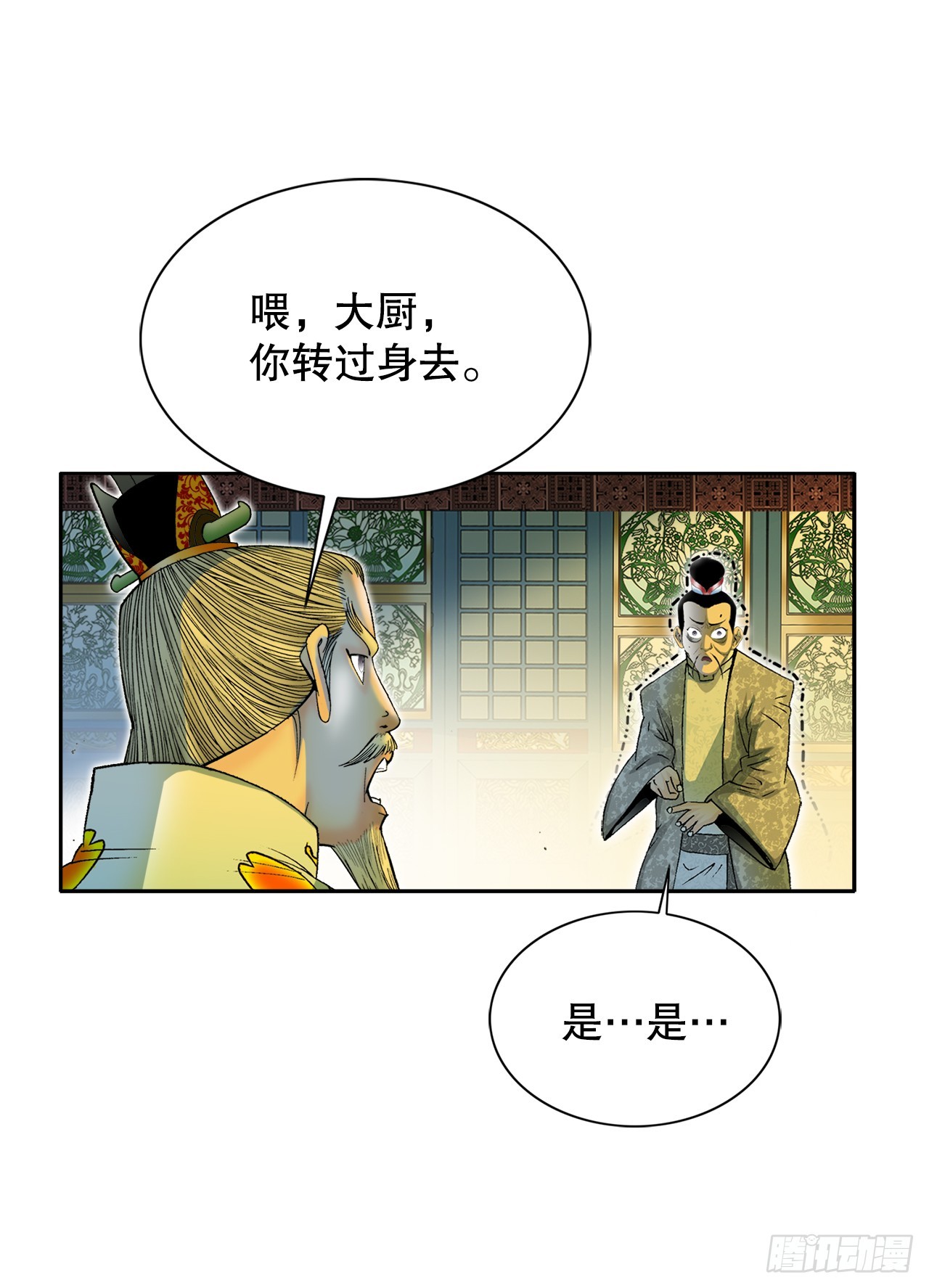 69.得到认可3