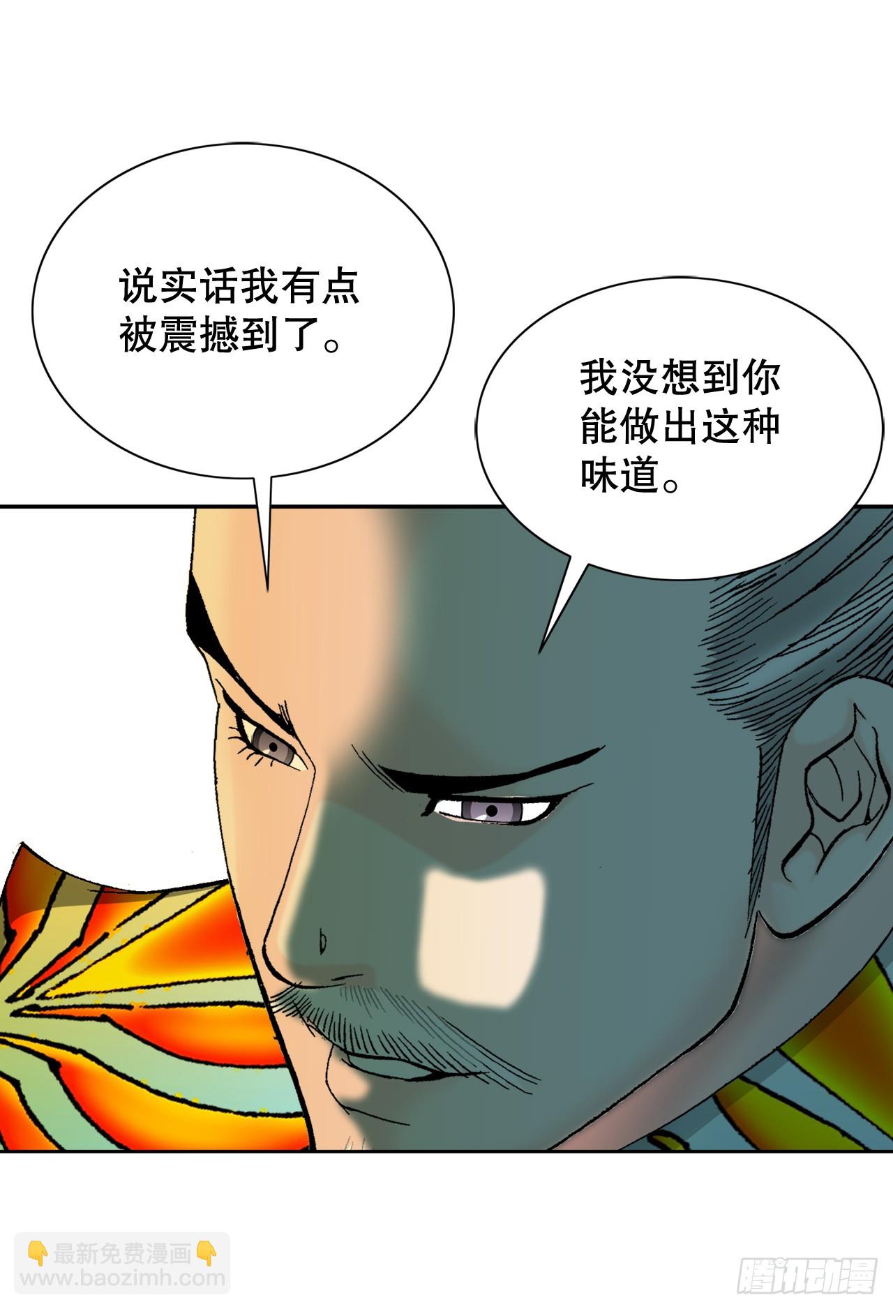 69.得到认可35