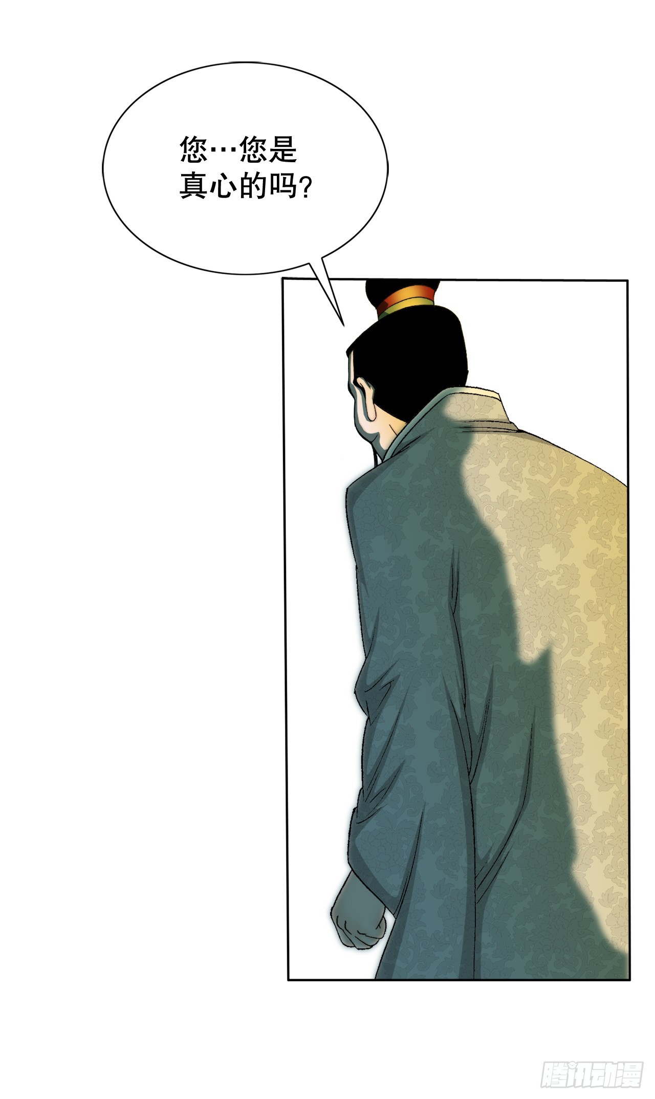 69.得到认可36
