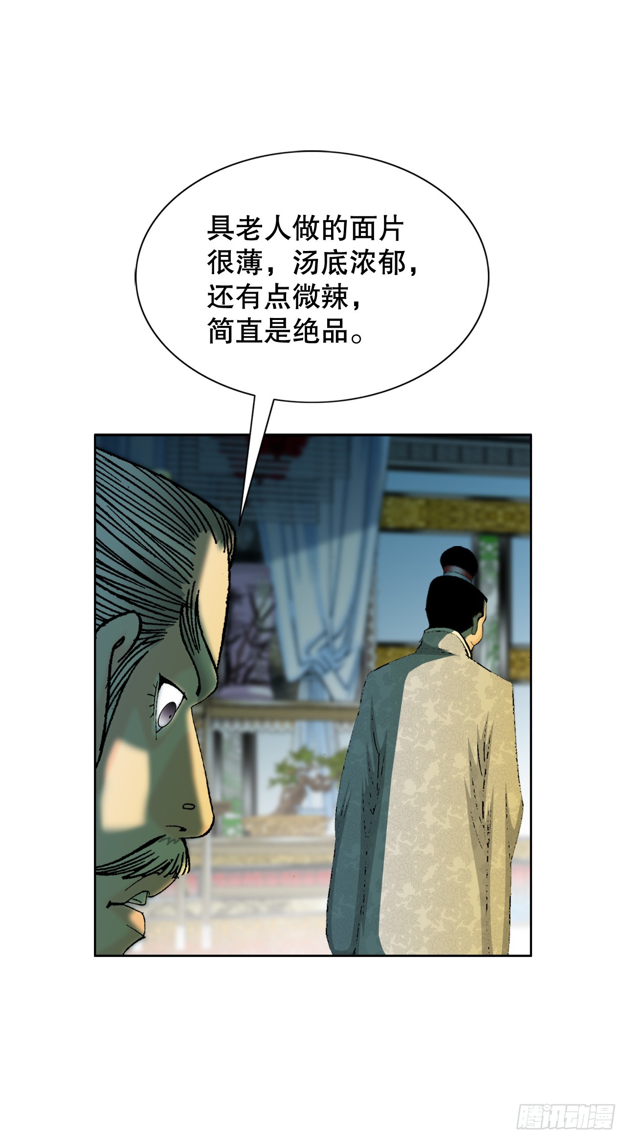 69.得到认可39