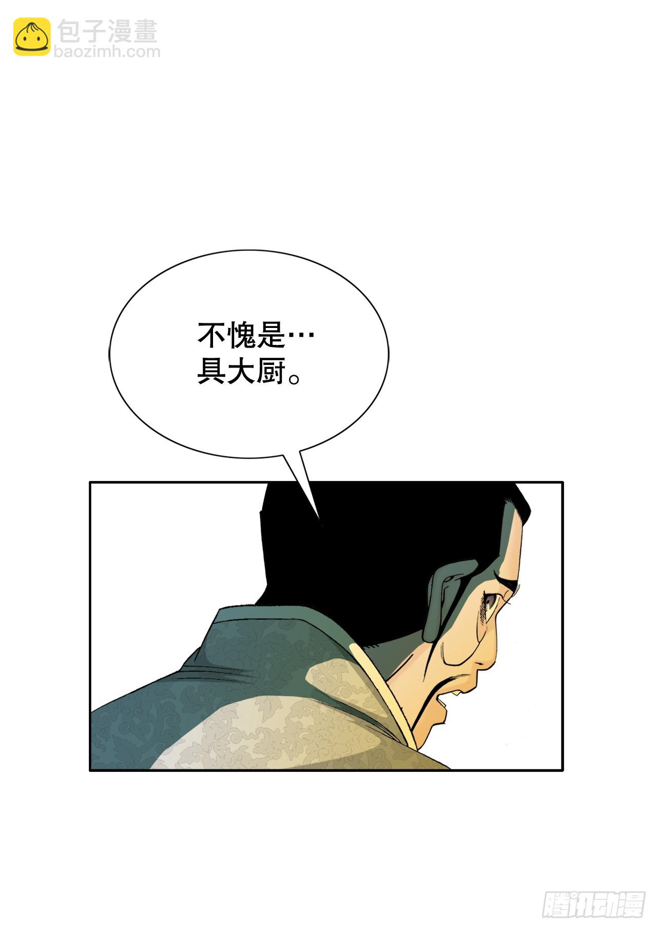 69.得到认可40