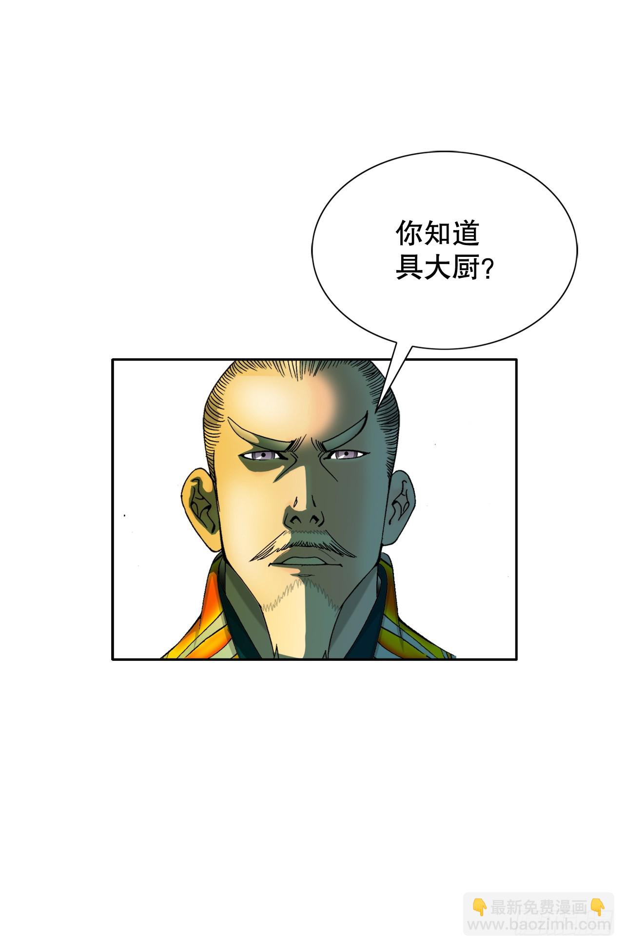 69.得到认可41