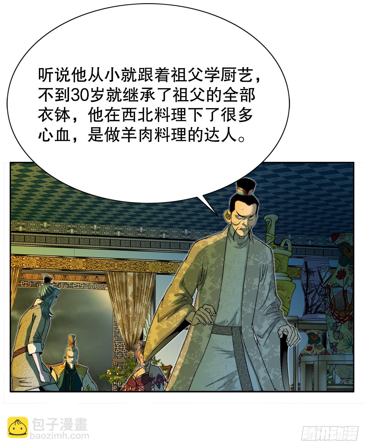 69.得到认可42