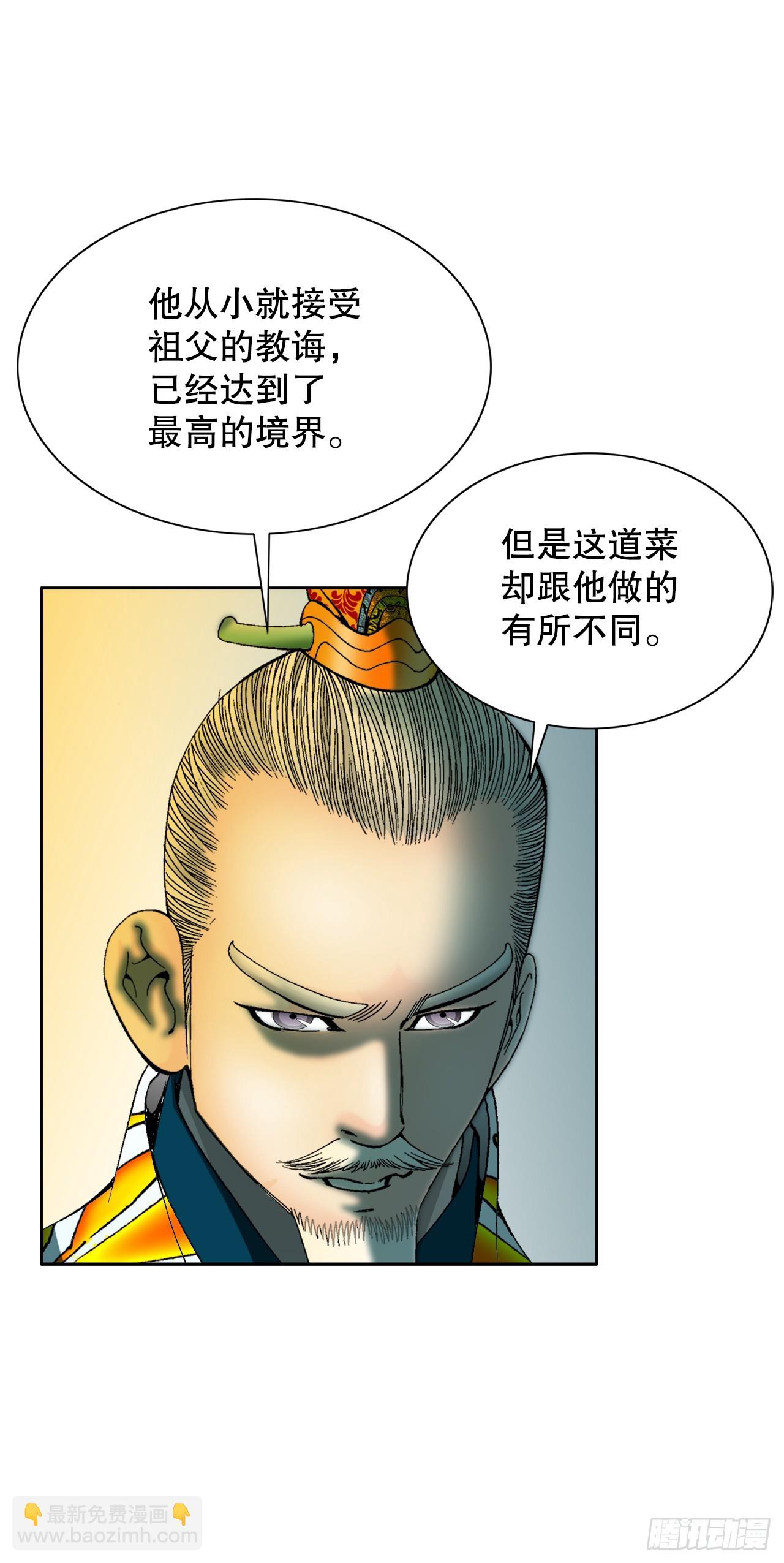 69.得到认可43