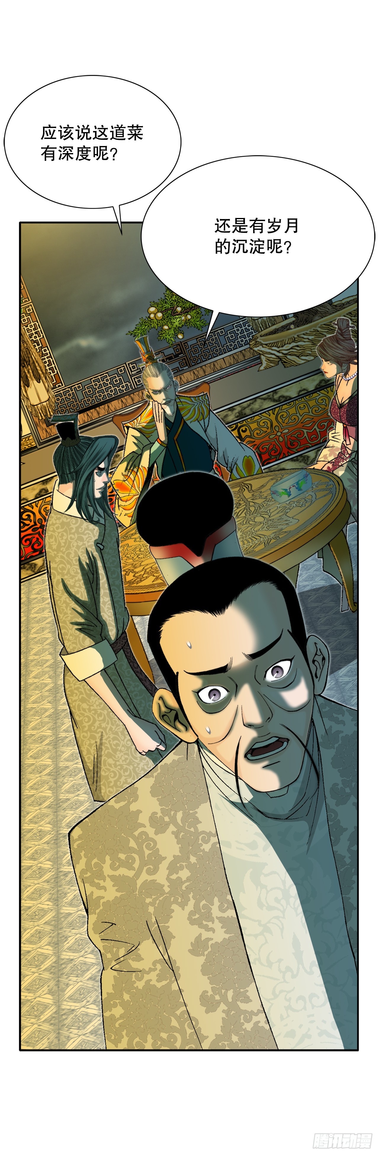 69.得到认可45