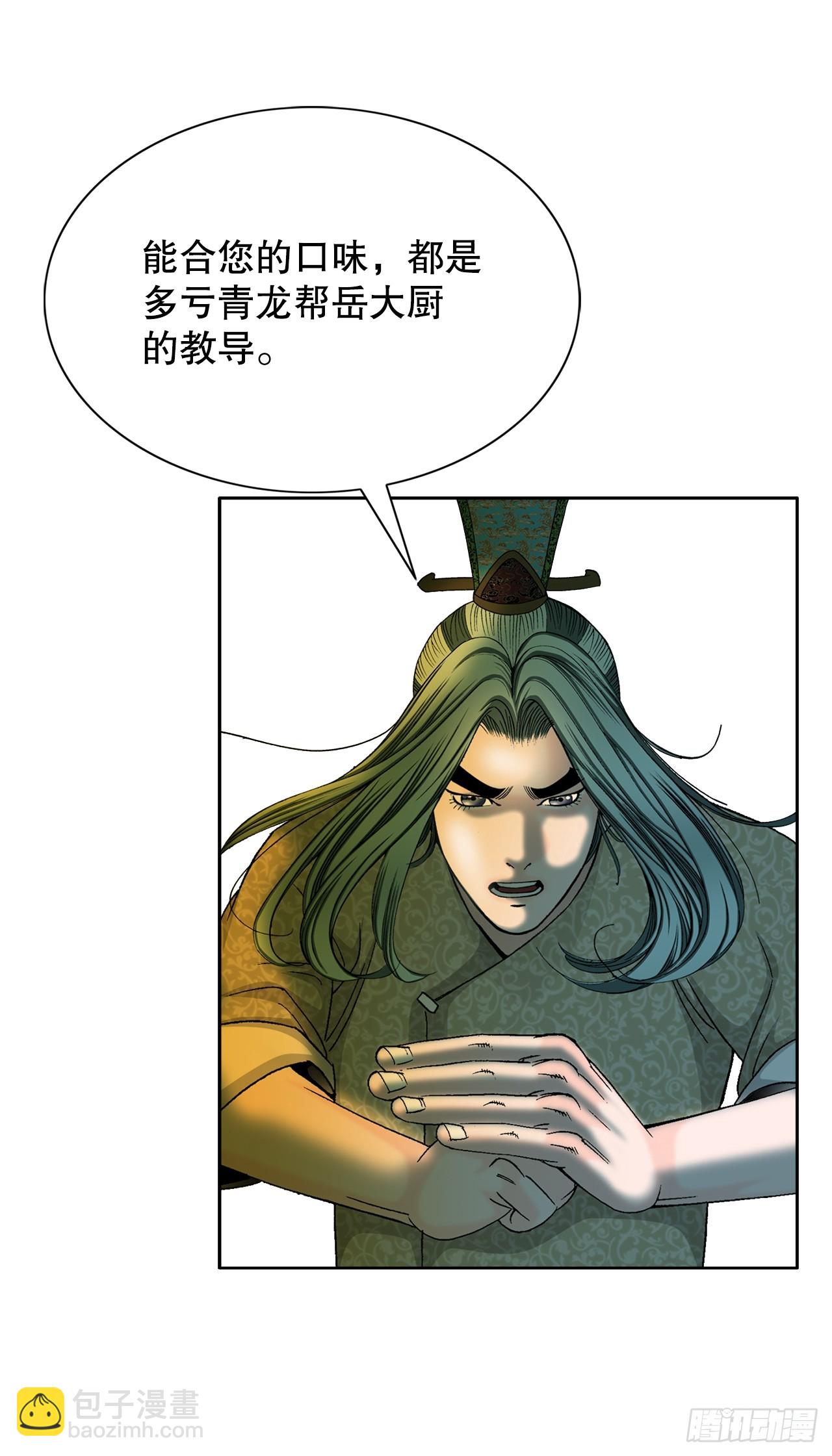 69.得到认可54