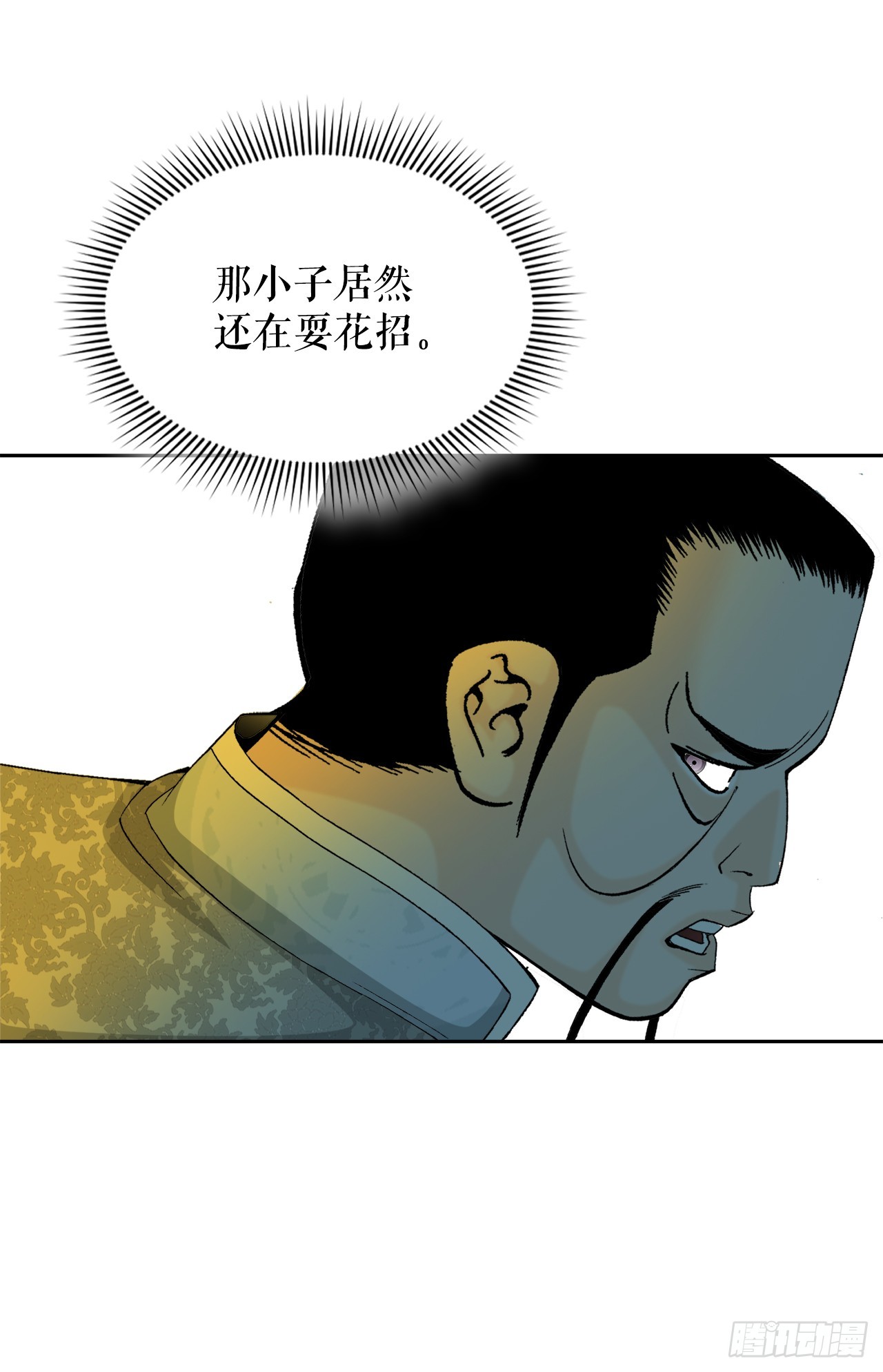 69.得到认可55
