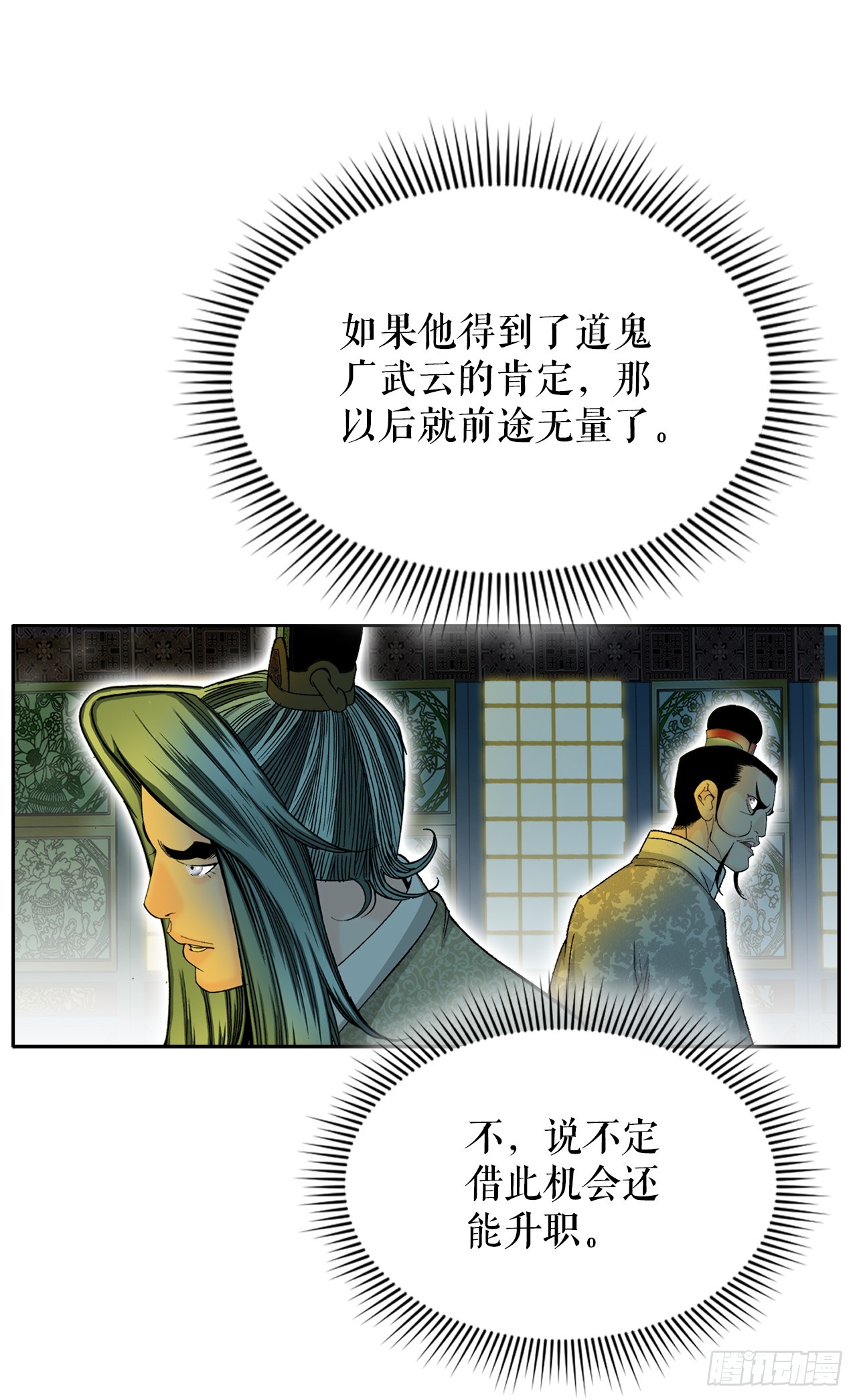 69.得到认可56