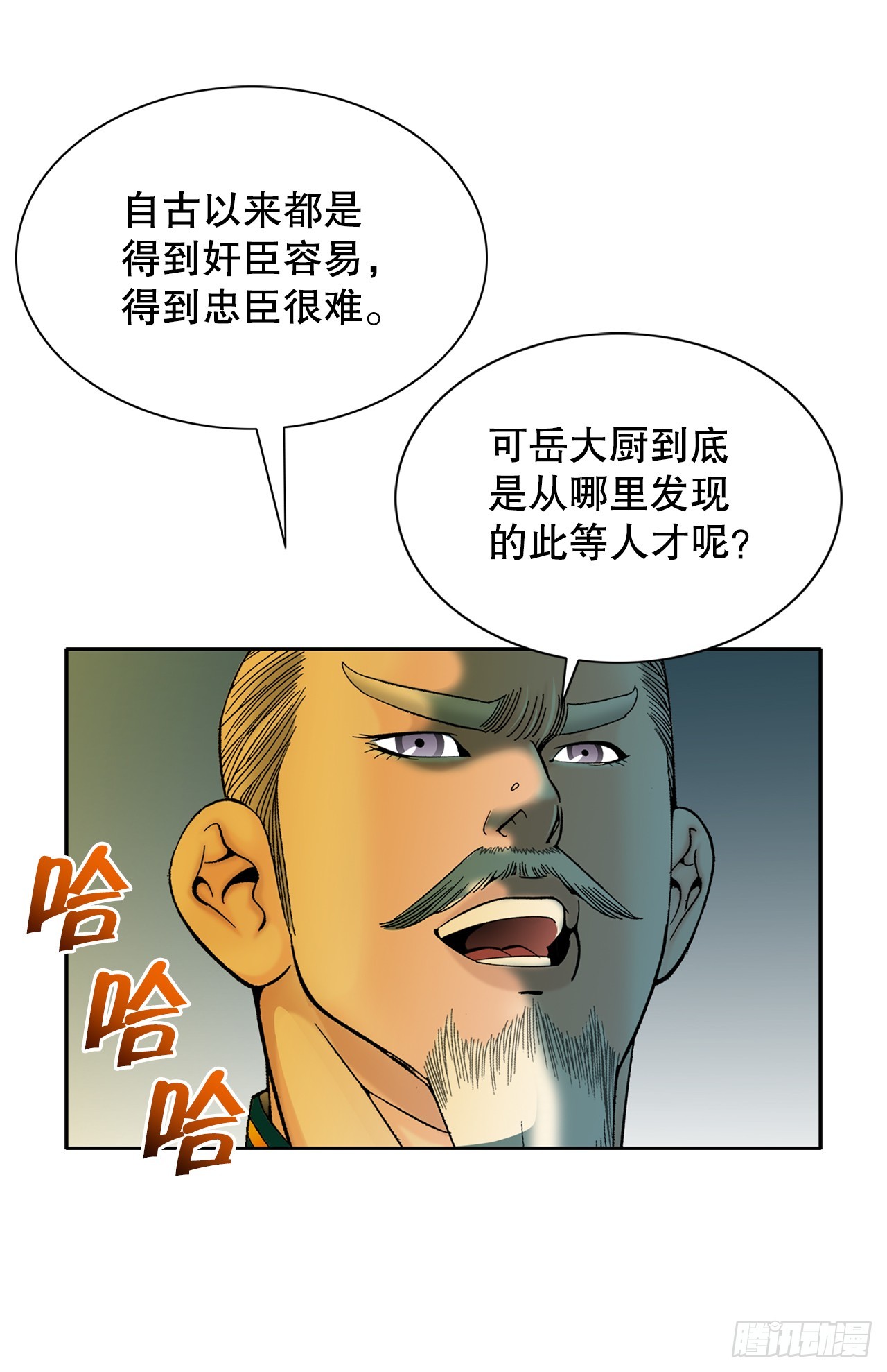 69.得到认可57