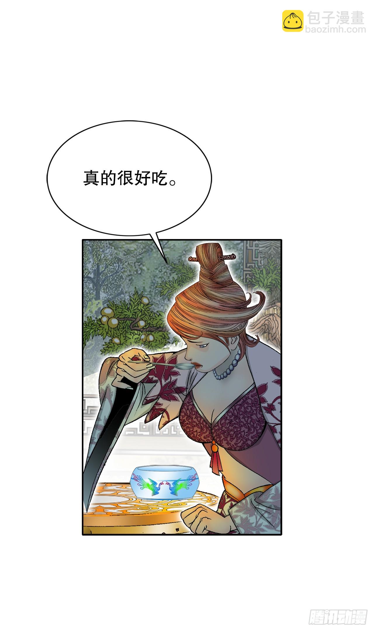 69.得到认可59