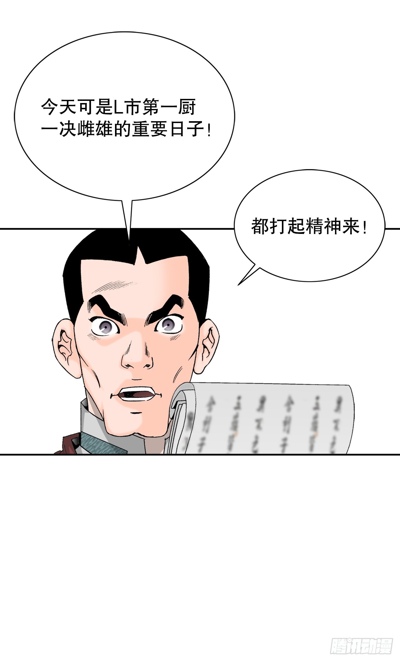 69.得到认可65