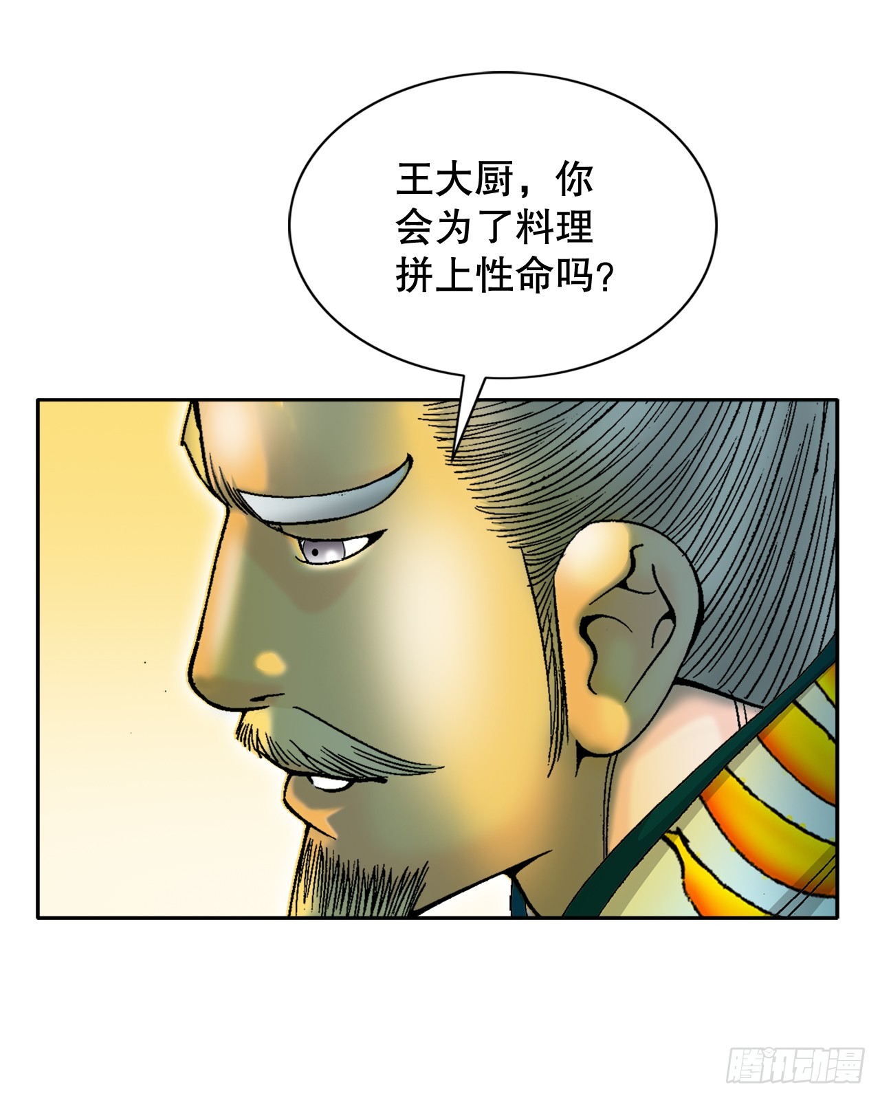 69.得到认可7
