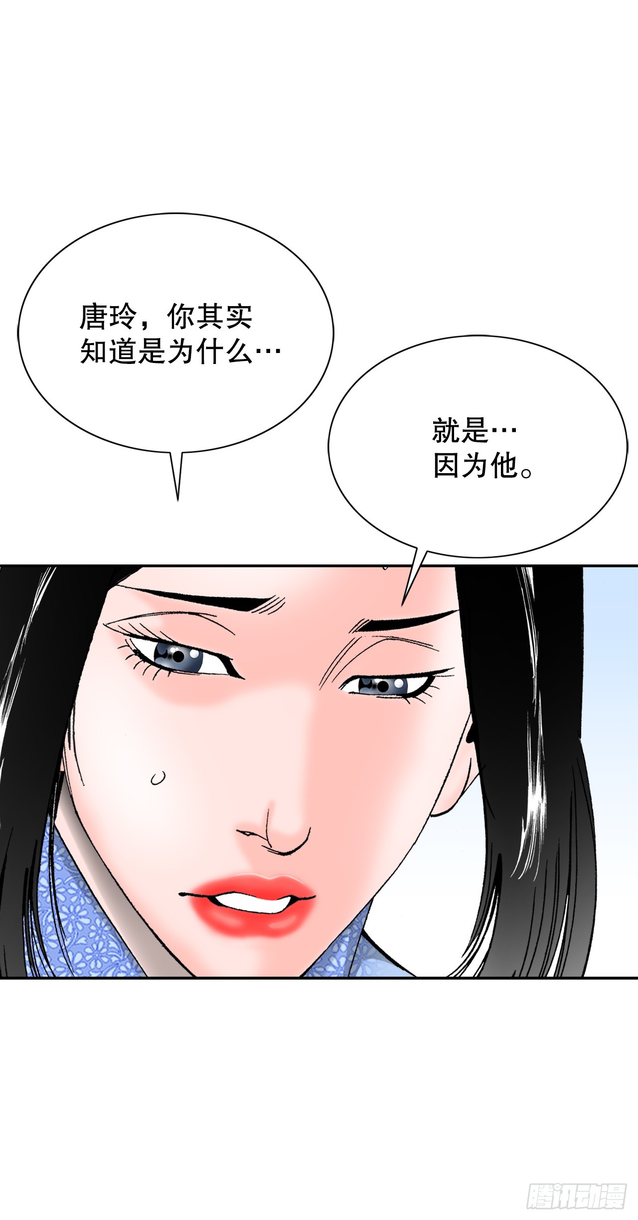 69.得到认可73