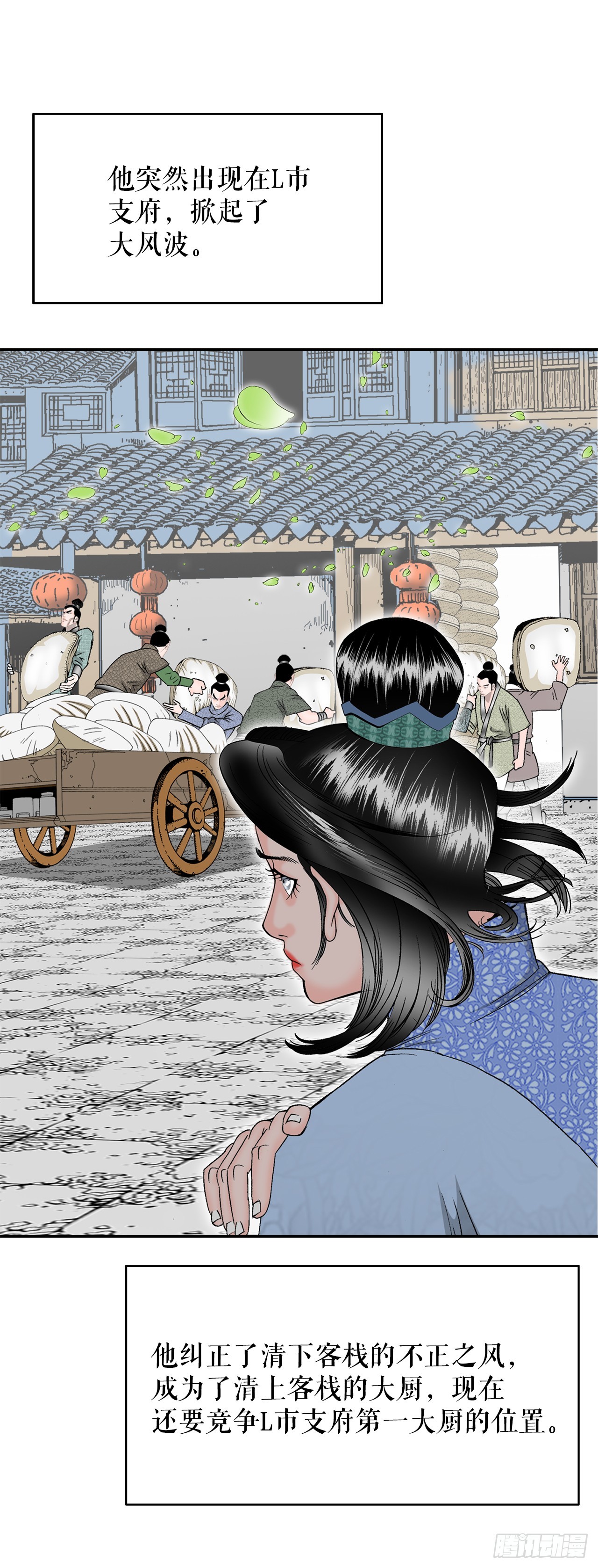 69.得到认可74
