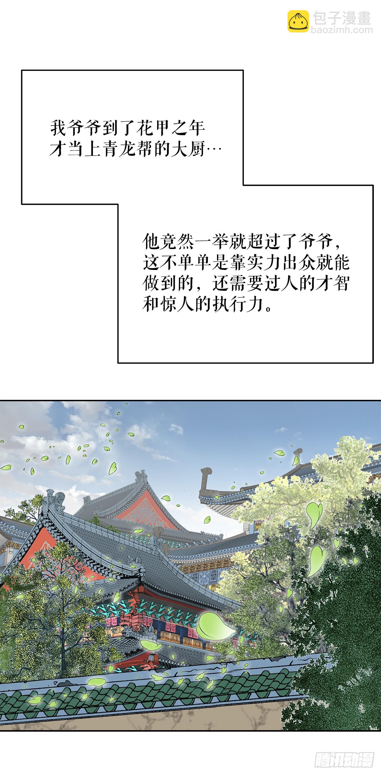 69.得到认可75