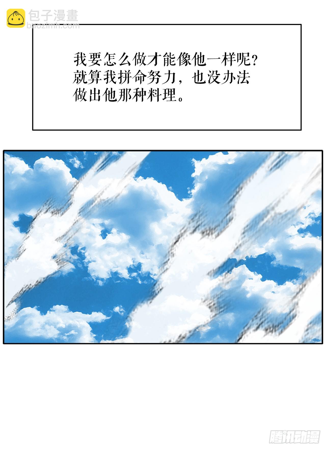 69.得到认可76