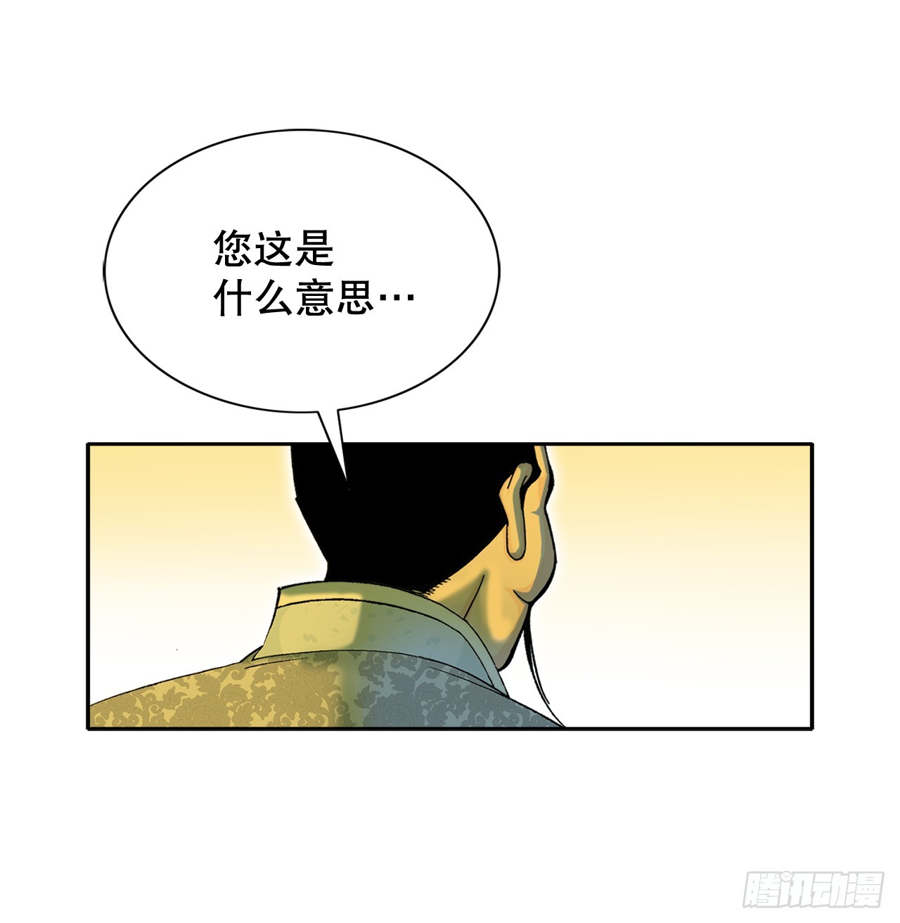 69.得到认可8