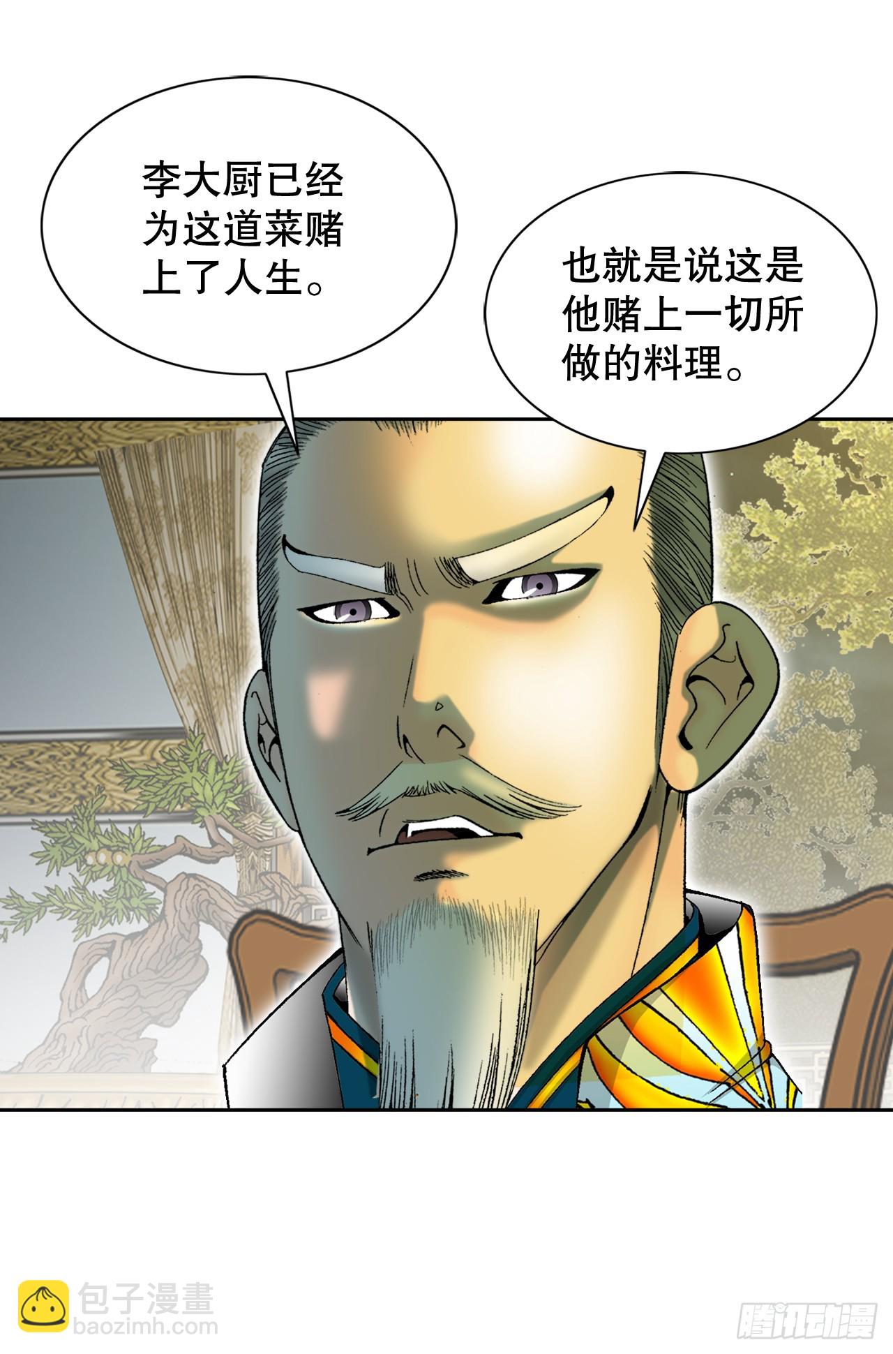 69.得到认可9