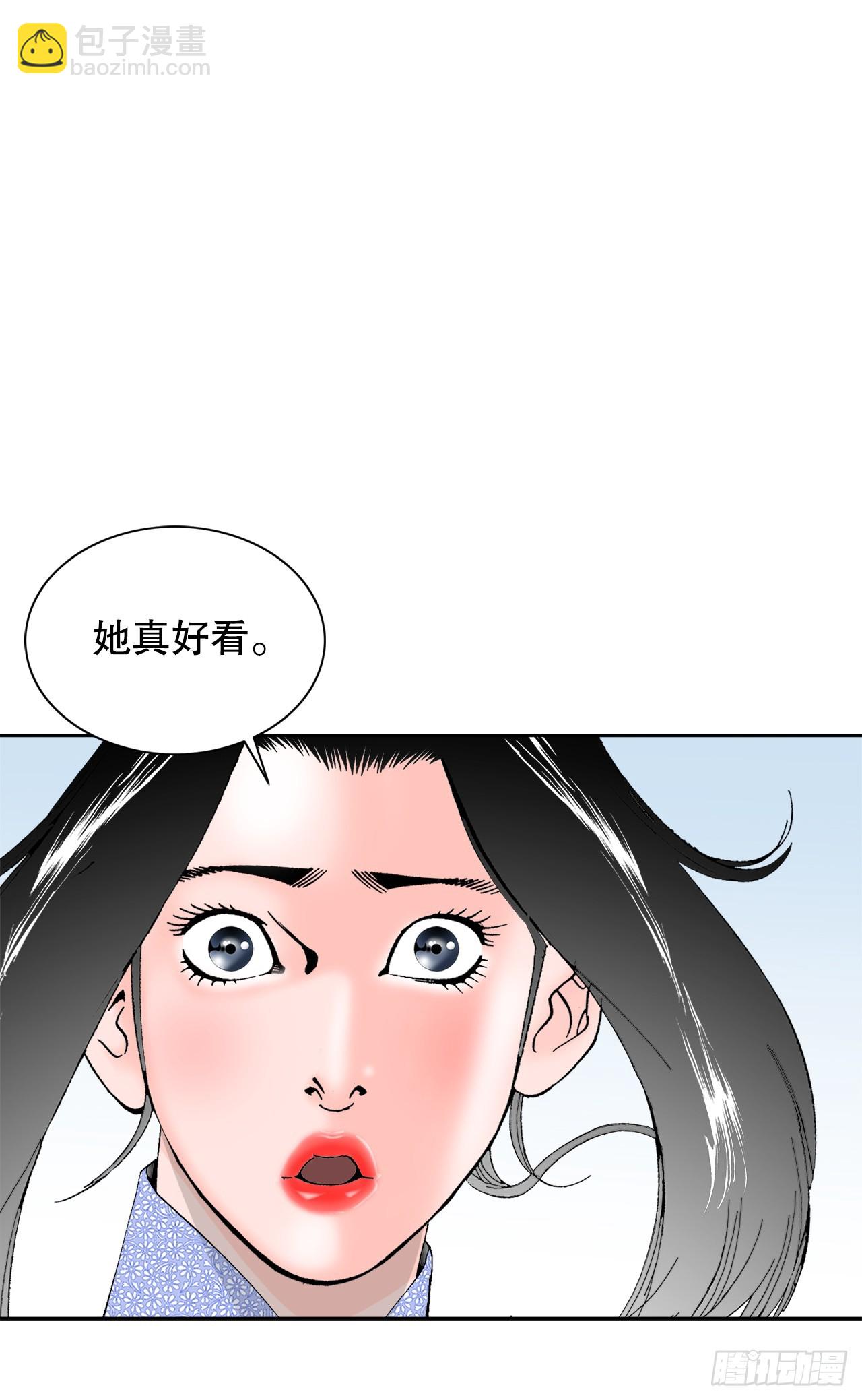 70.比赛当天1