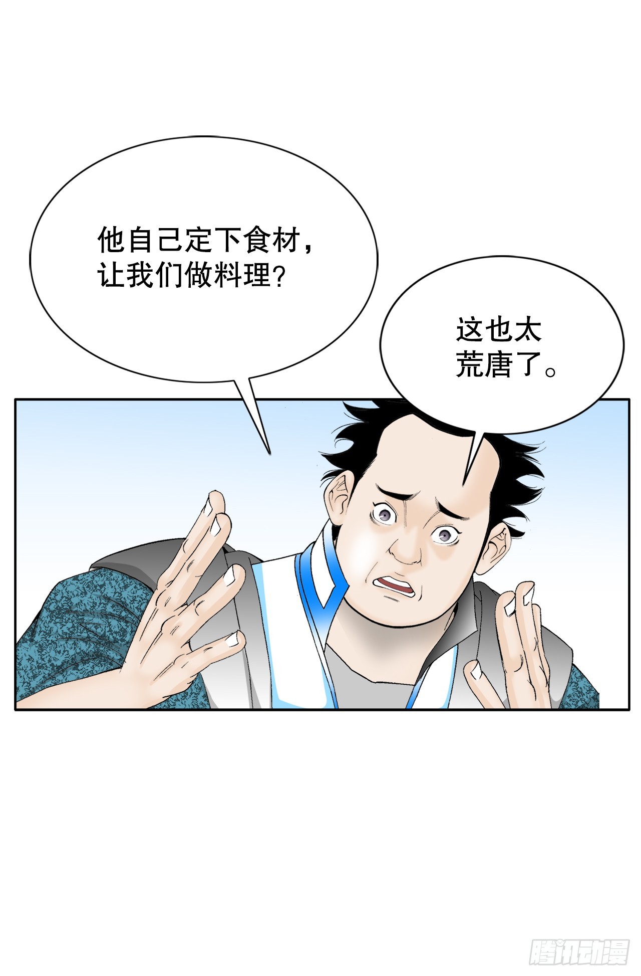 70.比赛当天17