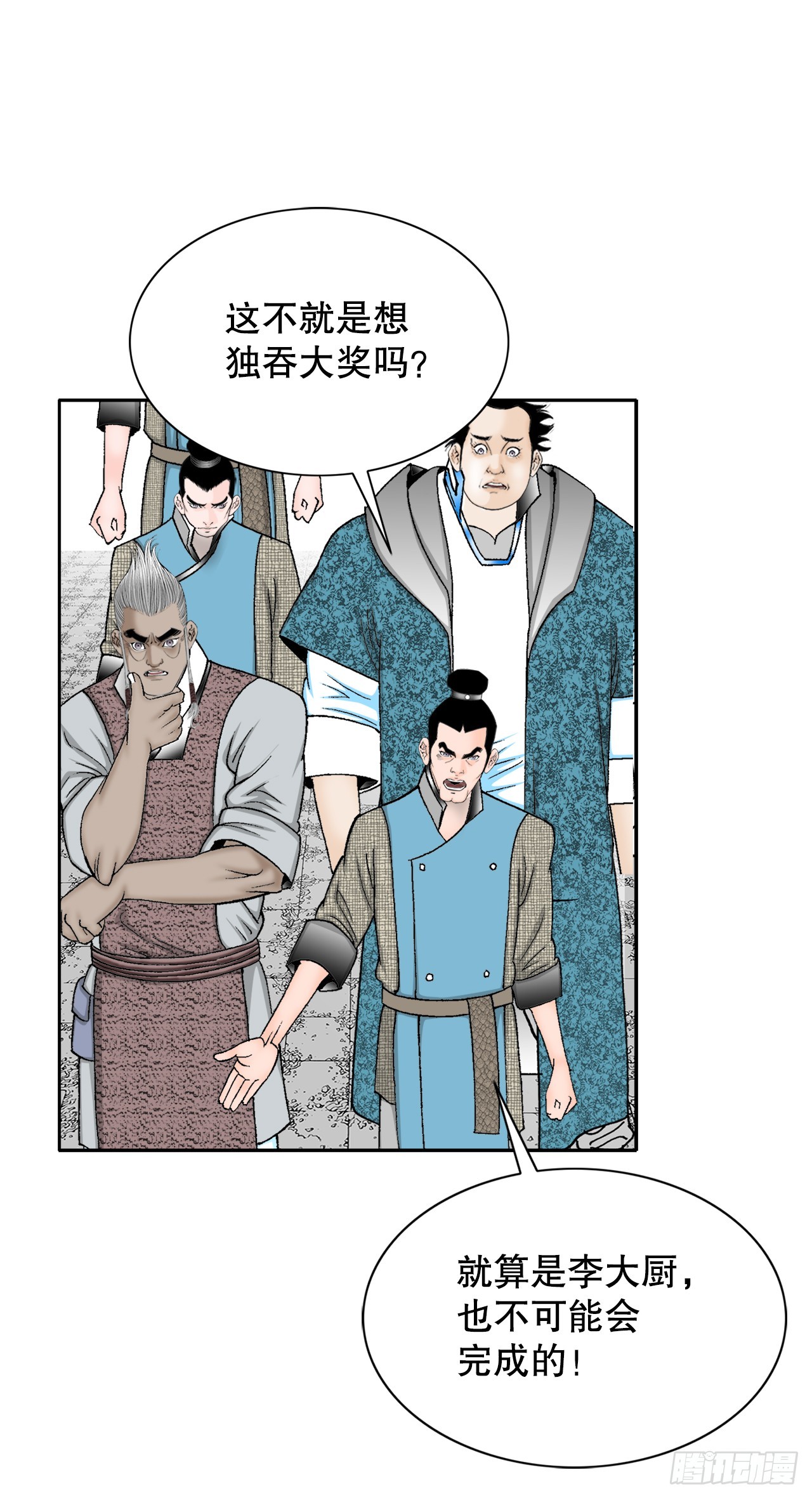 70.比赛当天18