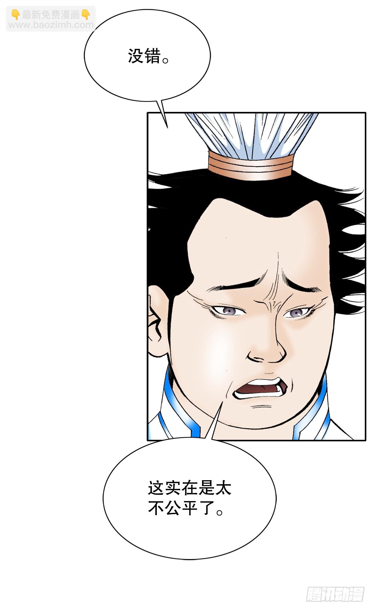 70.比赛当天19