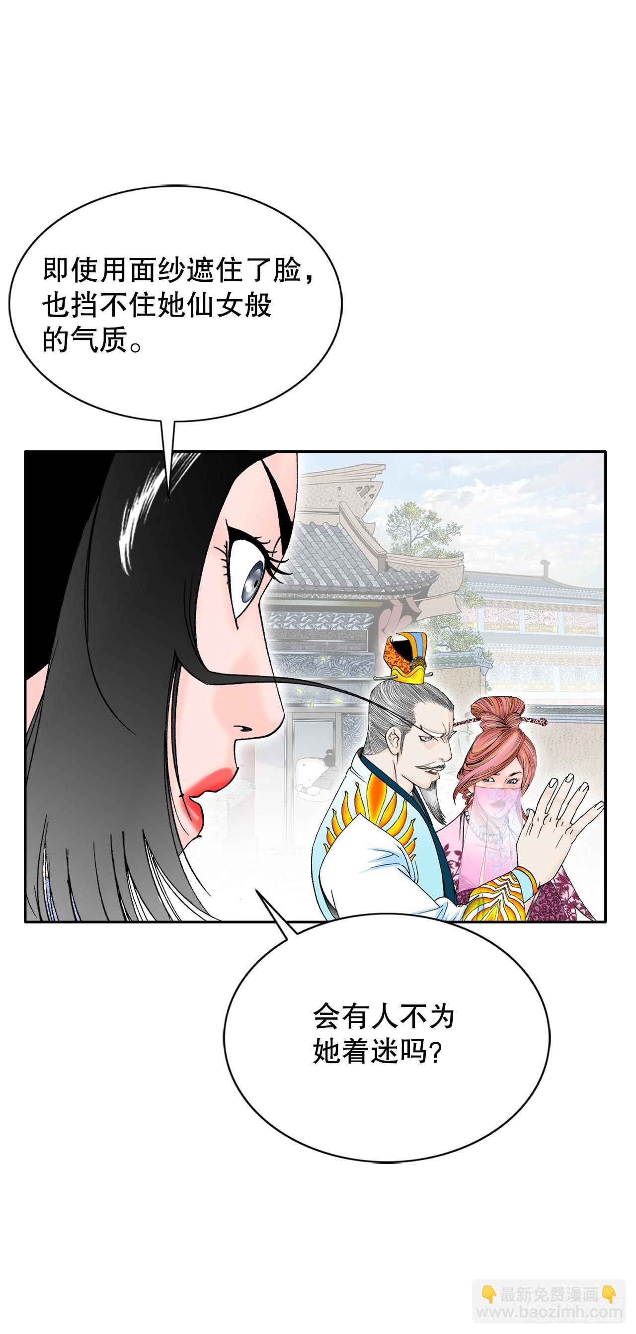 70.比赛当天2