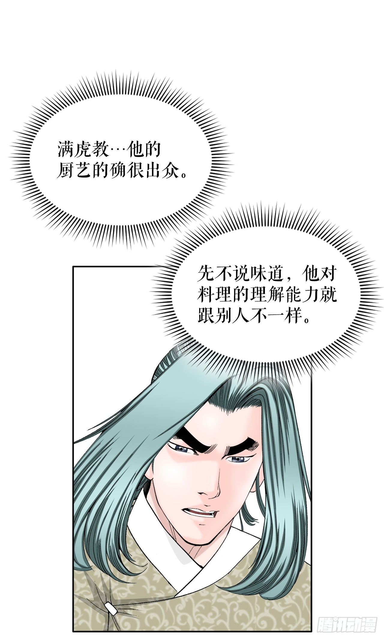 70.比赛当天23