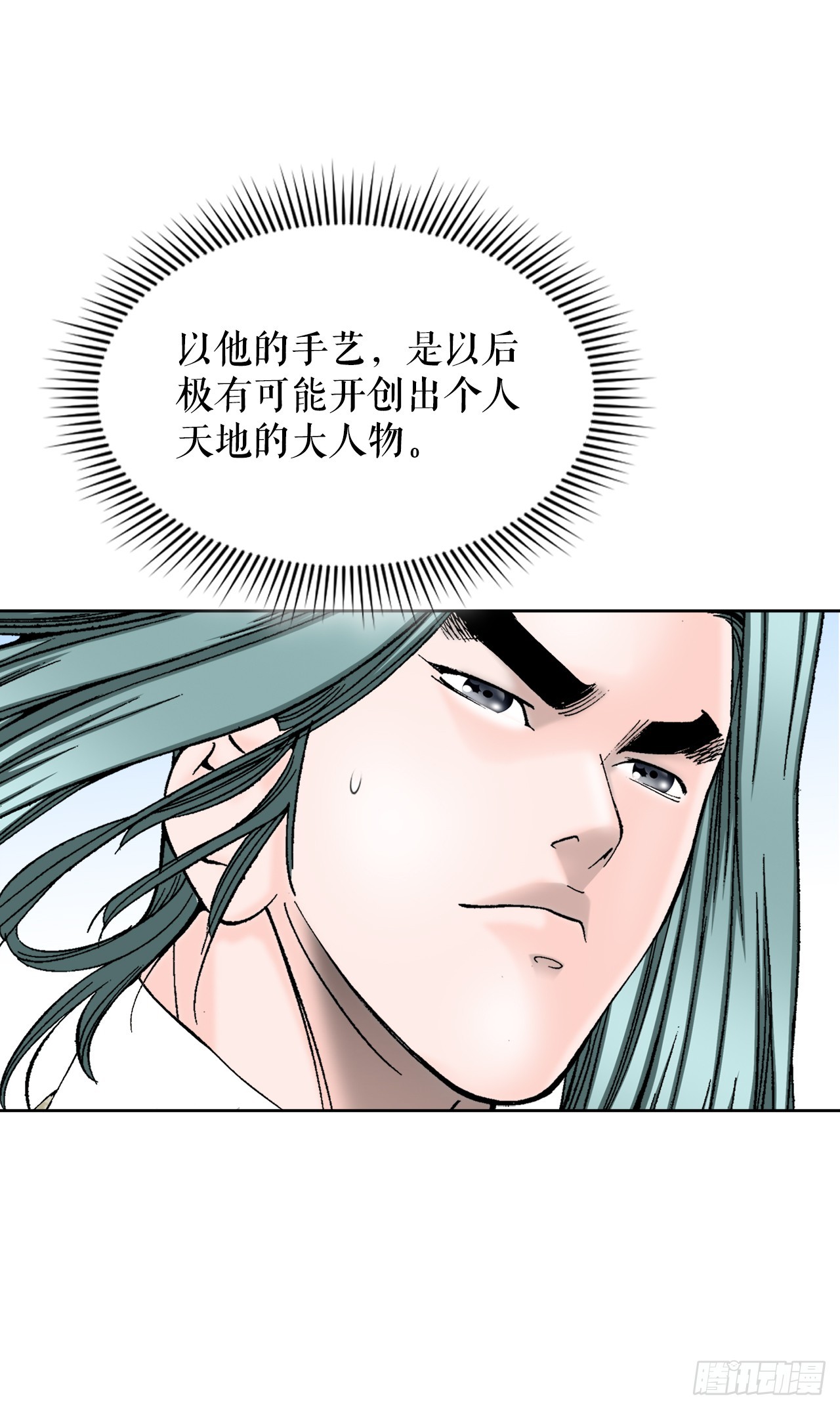 70.比赛当天24