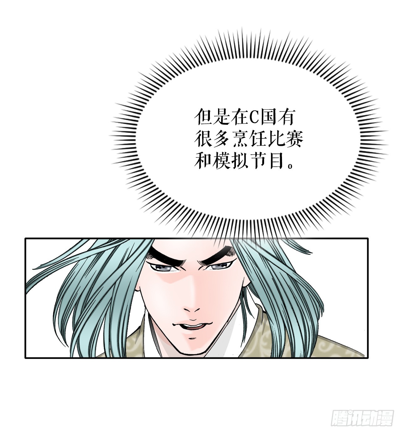 70.比赛当天26