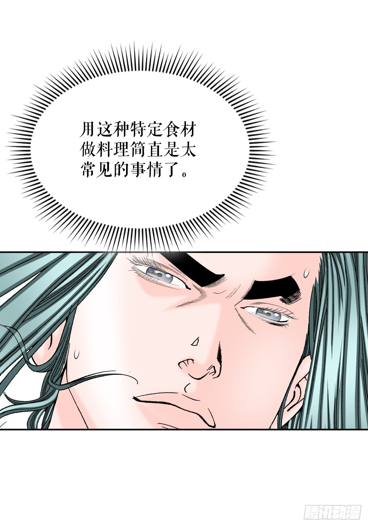 70.比赛当天27