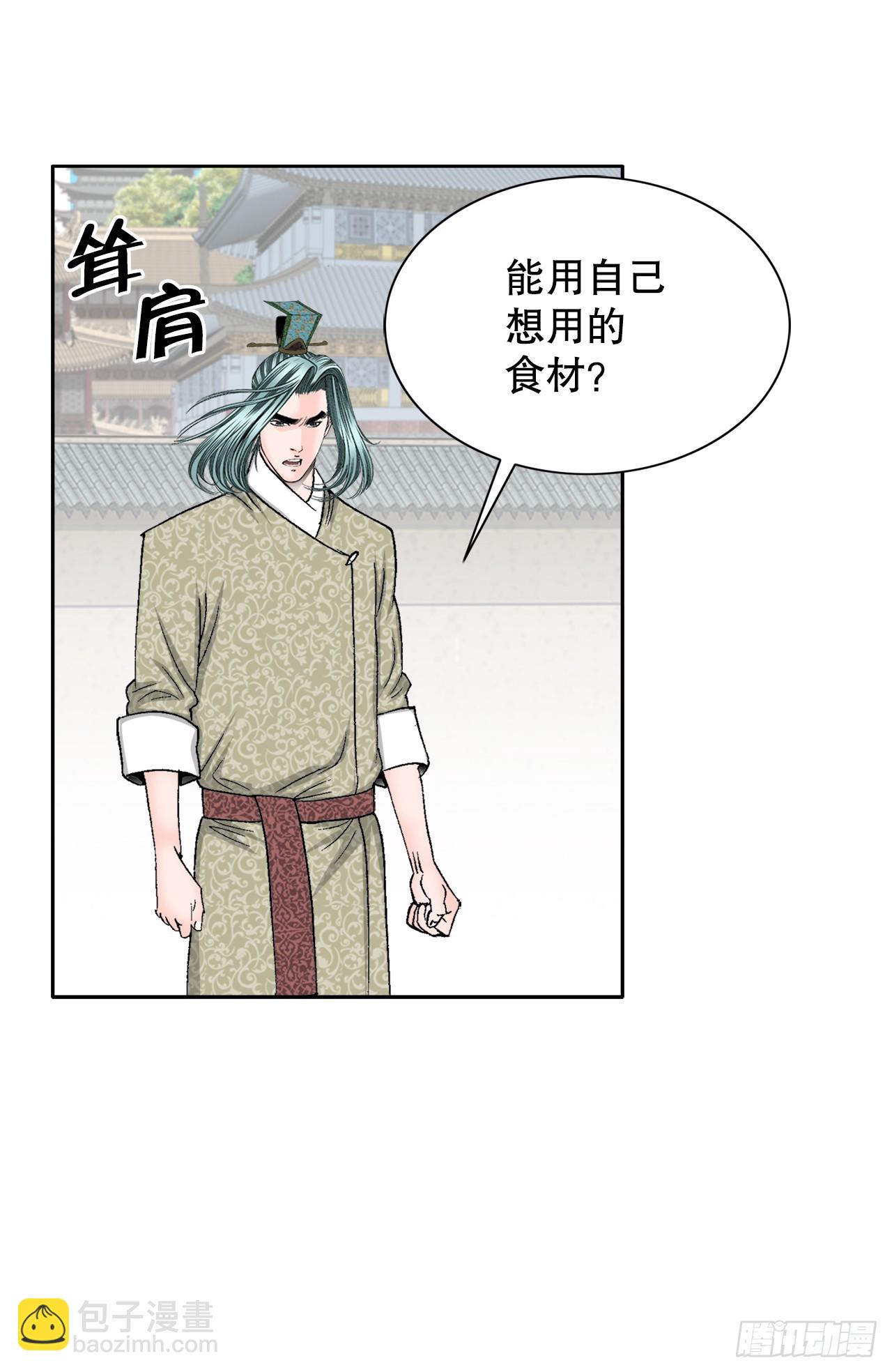 70.比赛当天29
