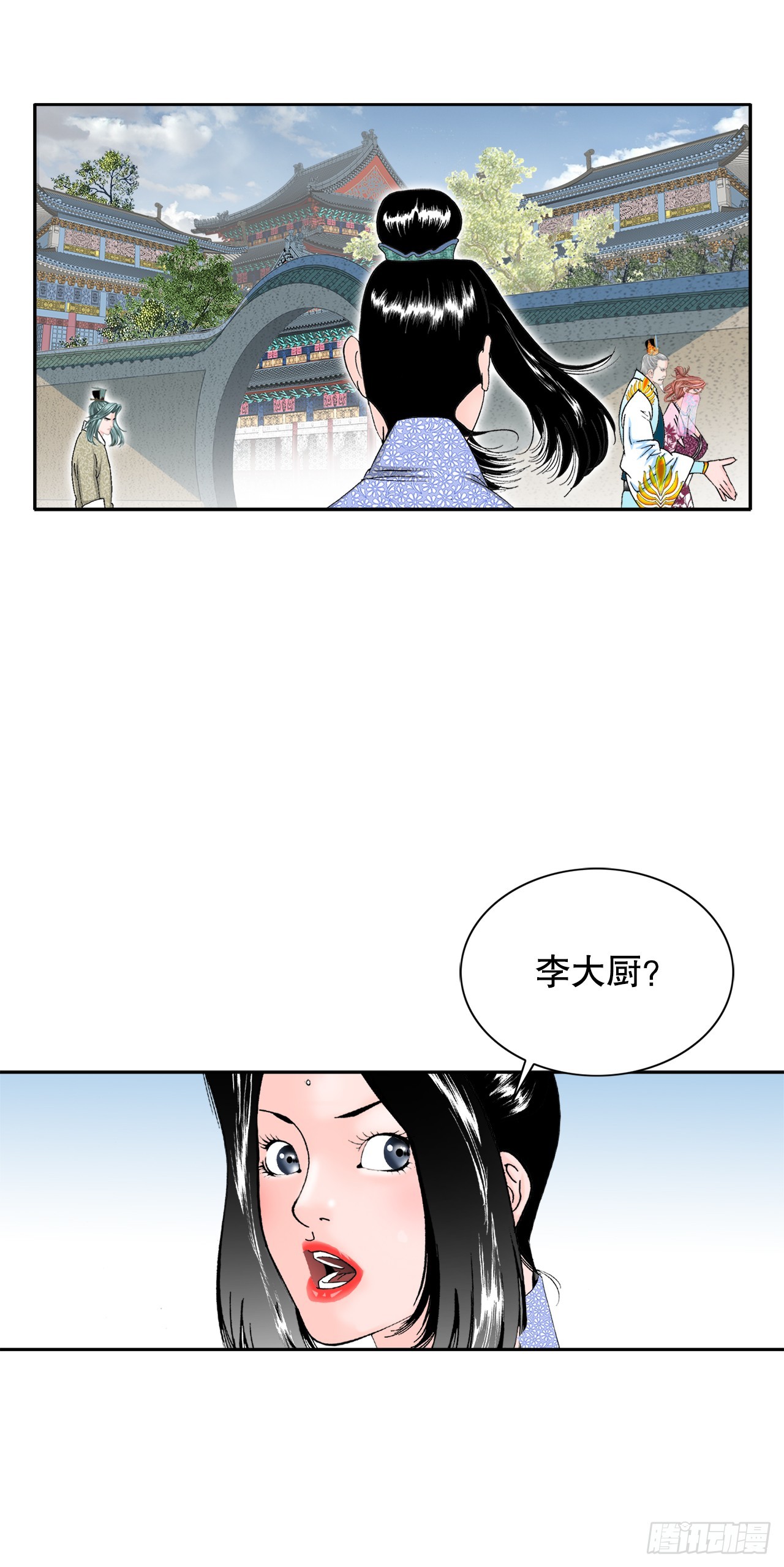 70.比赛当天3