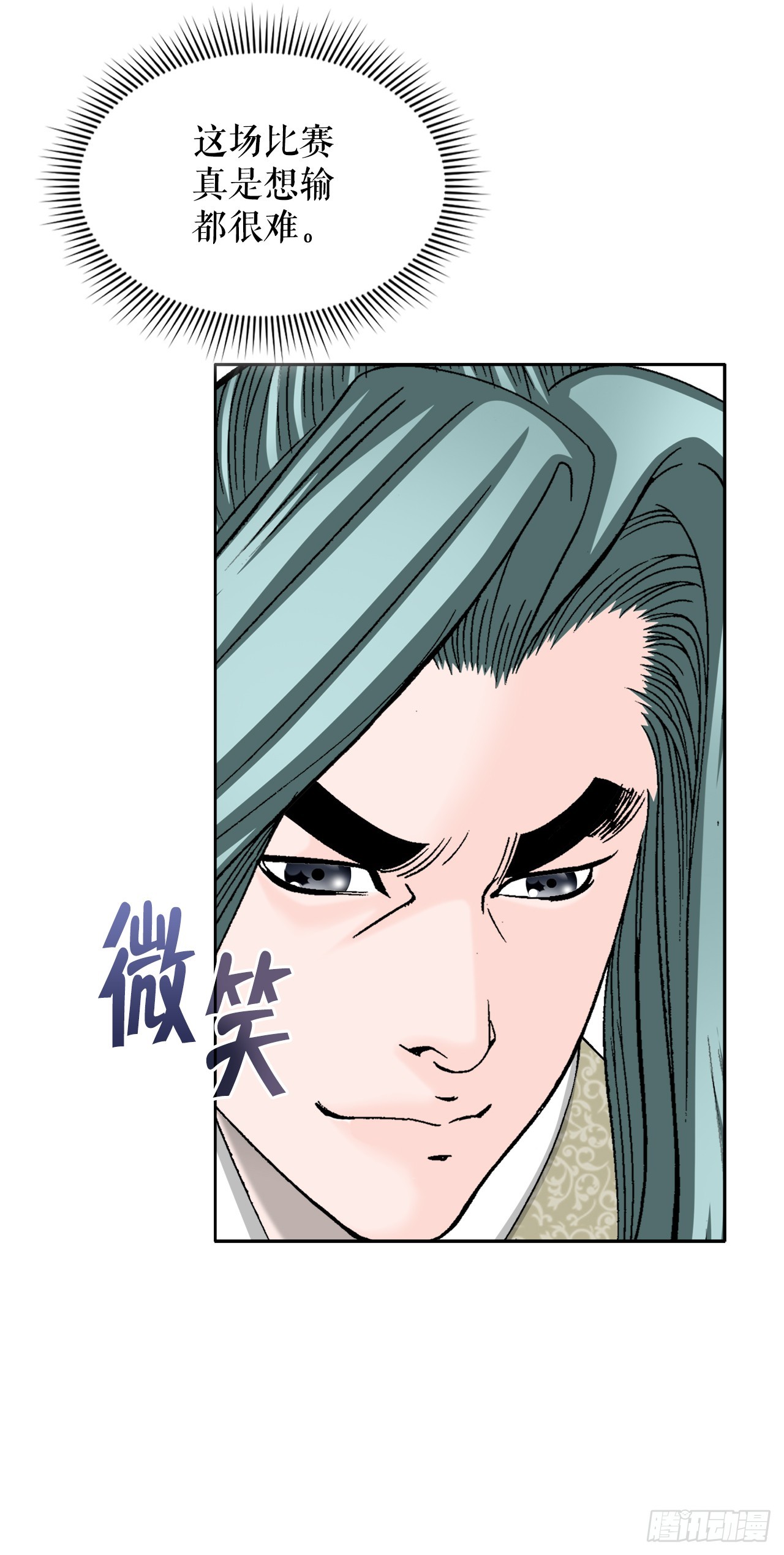 70.比赛当天30