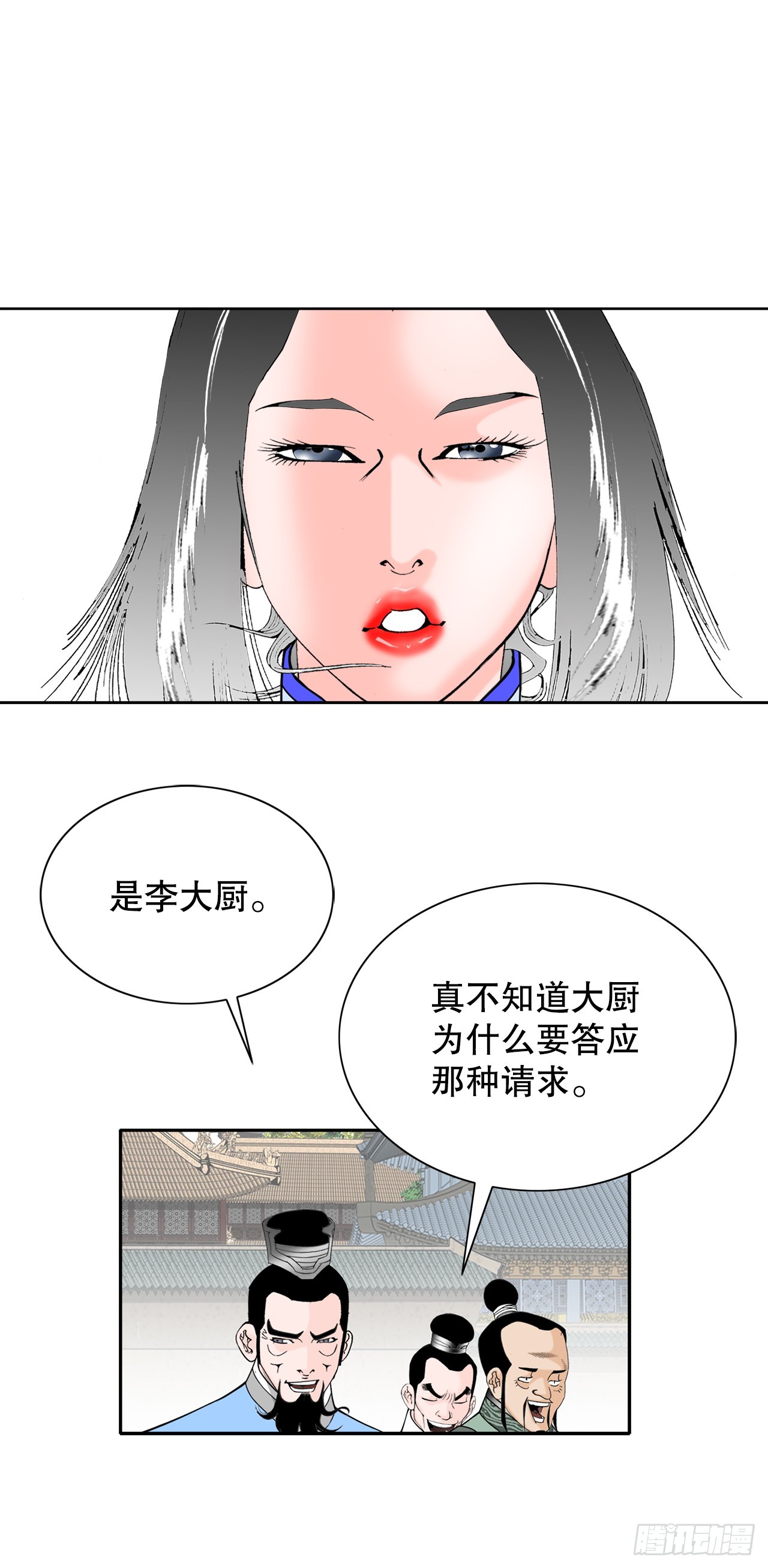 70.比赛当天33