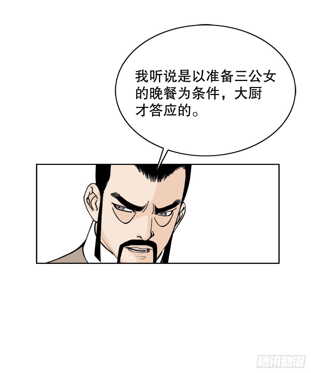 70.比赛当天34