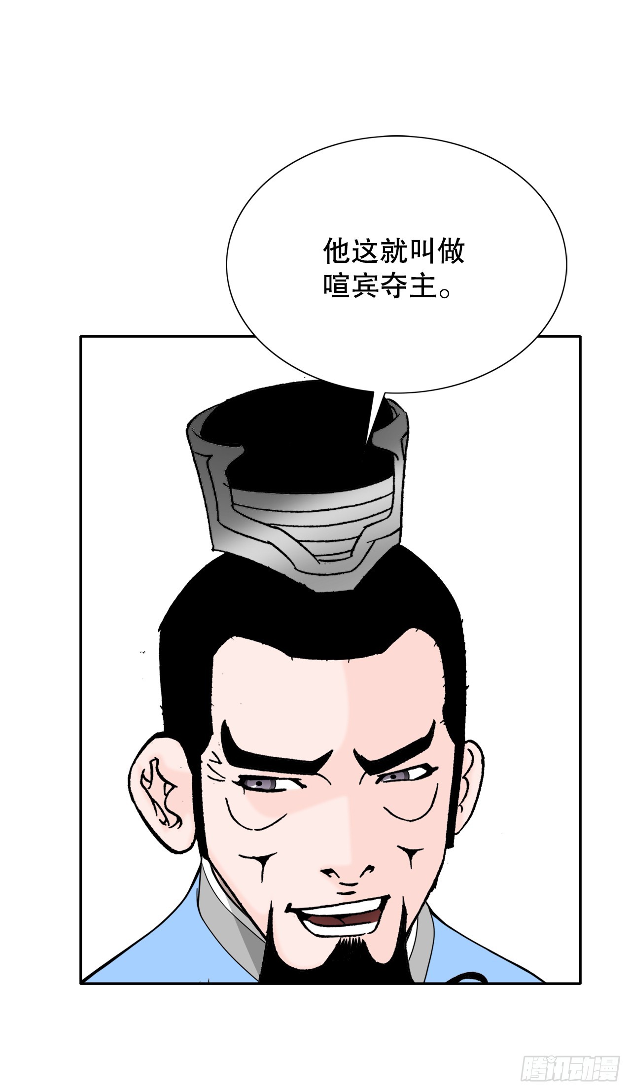 70.比赛当天38
