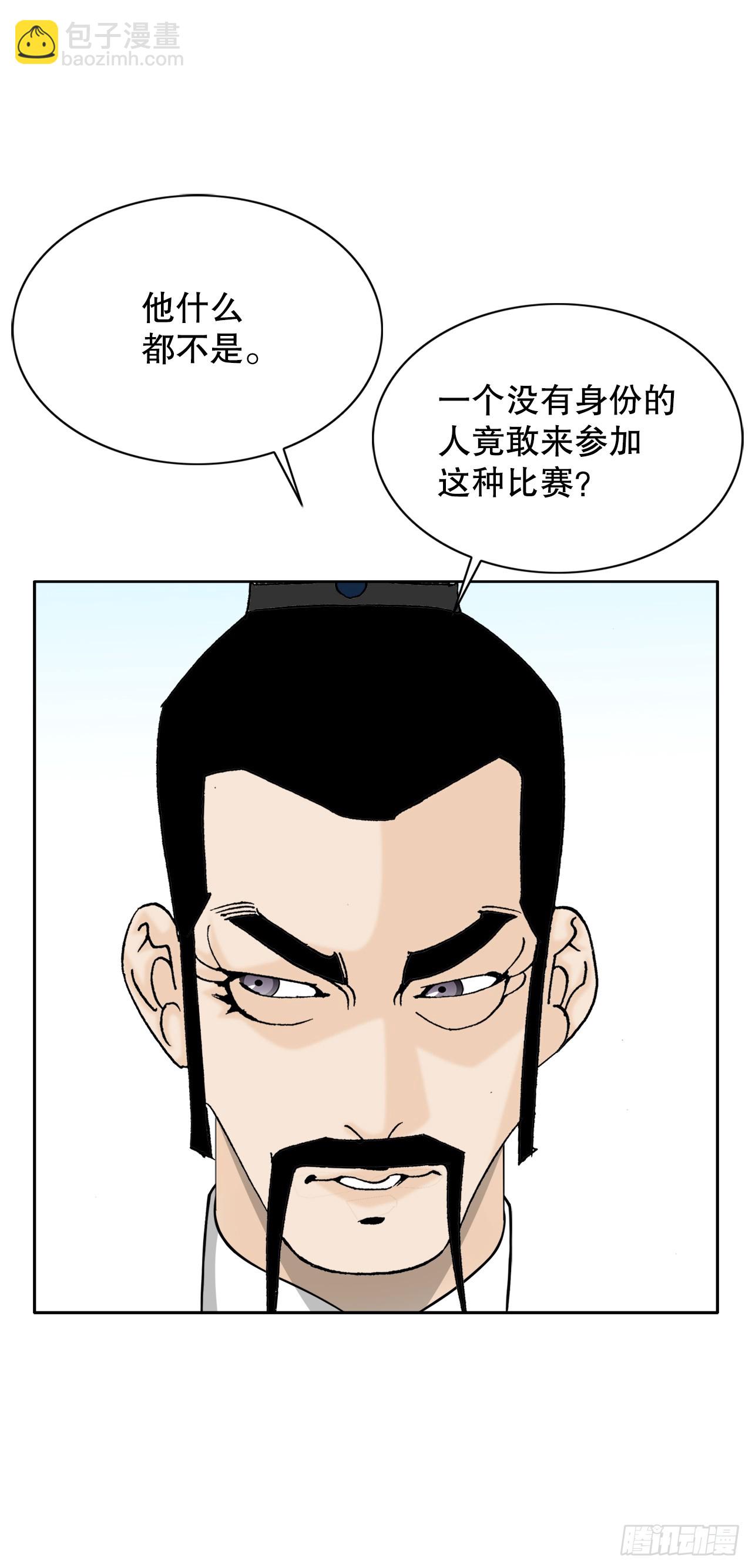 70.比赛当天39