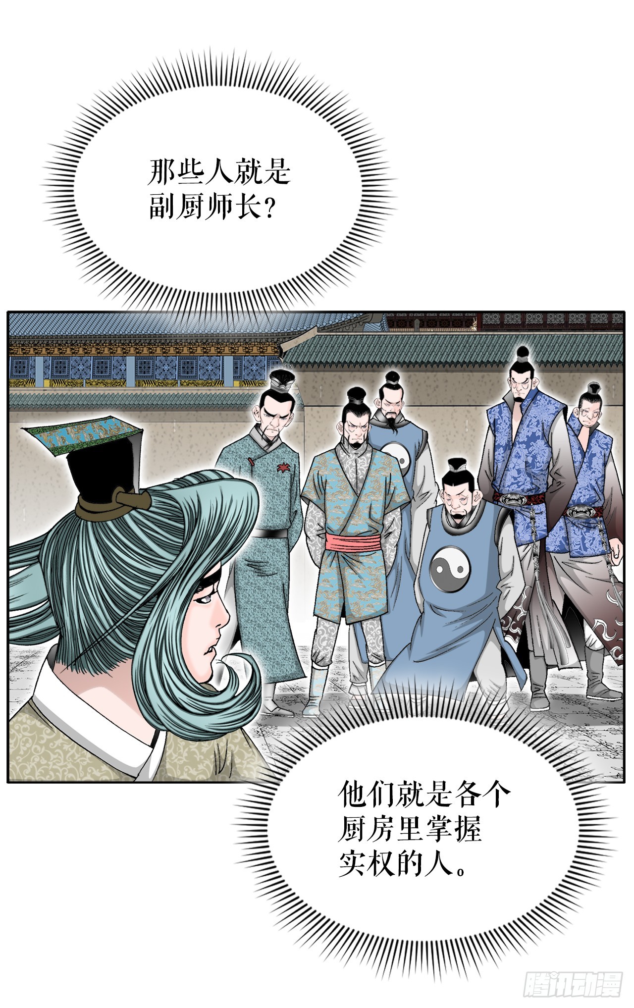 70.比赛当天41