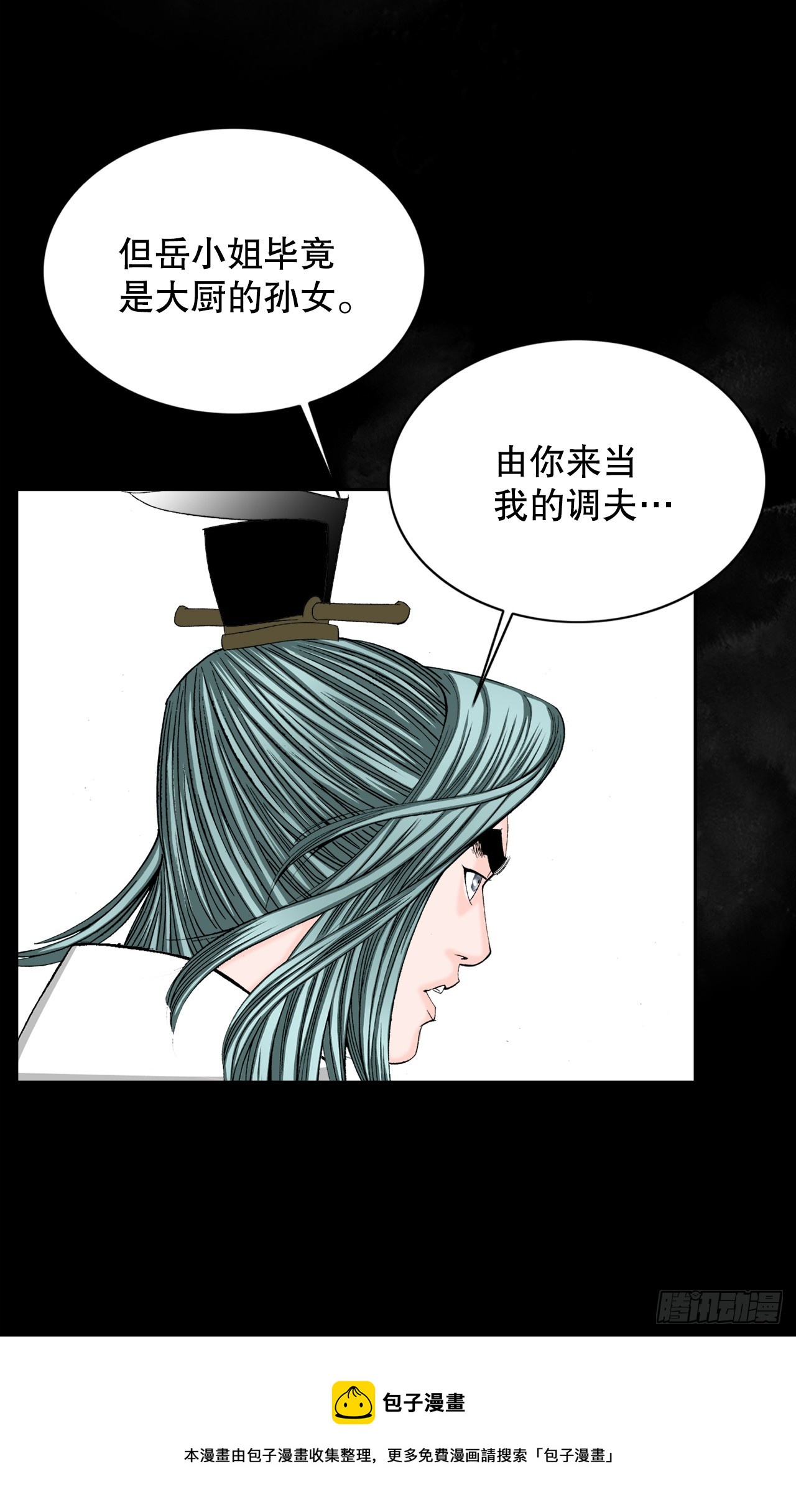 70.比赛当天49