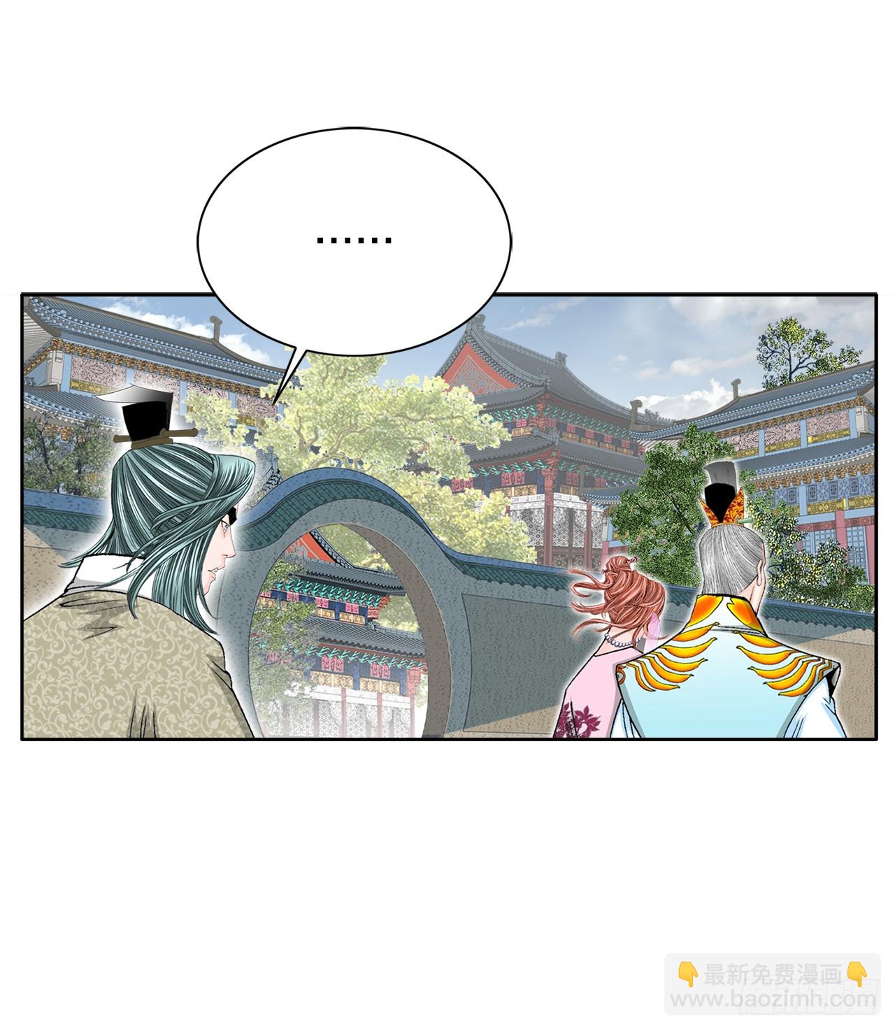 70.比赛当天5
