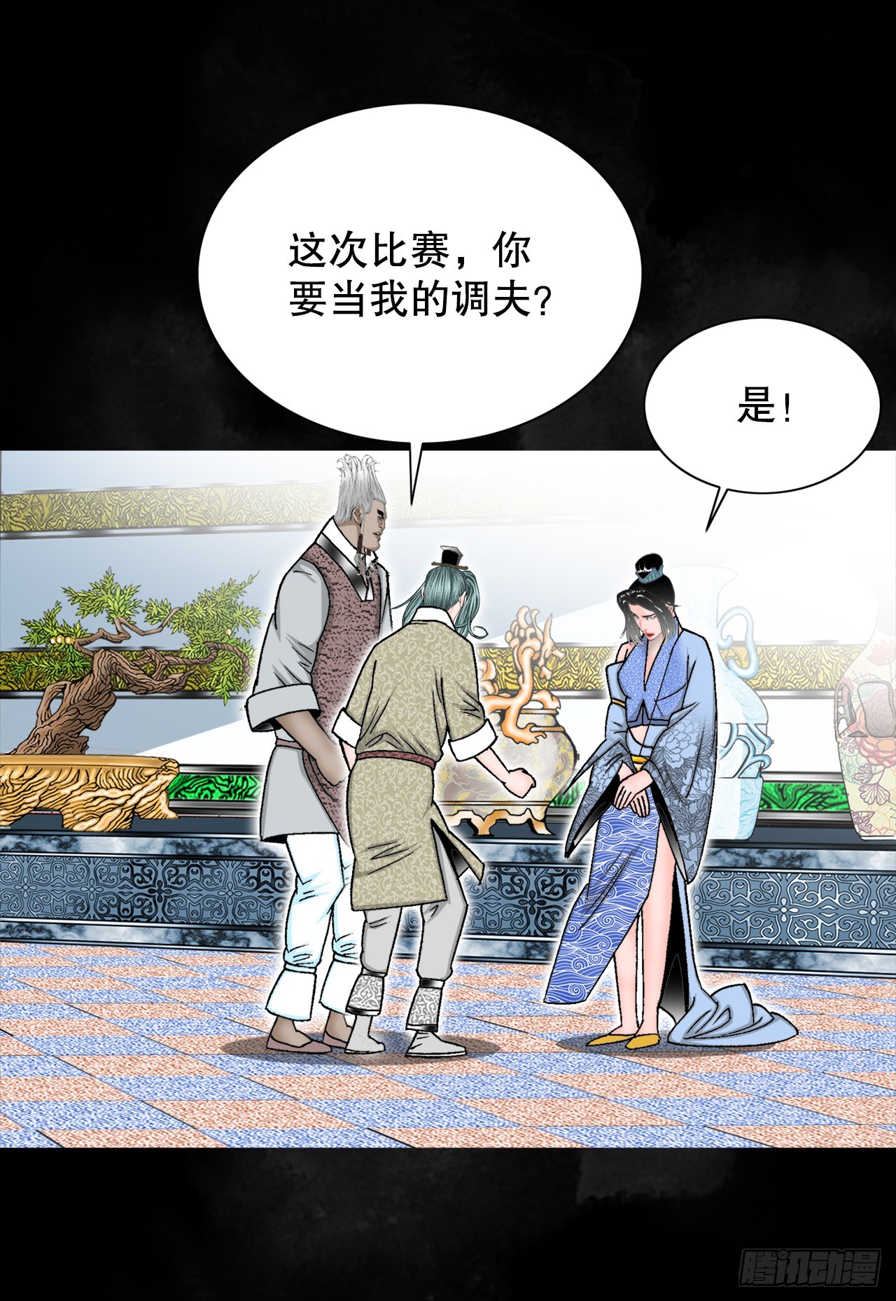 70.比赛当天52