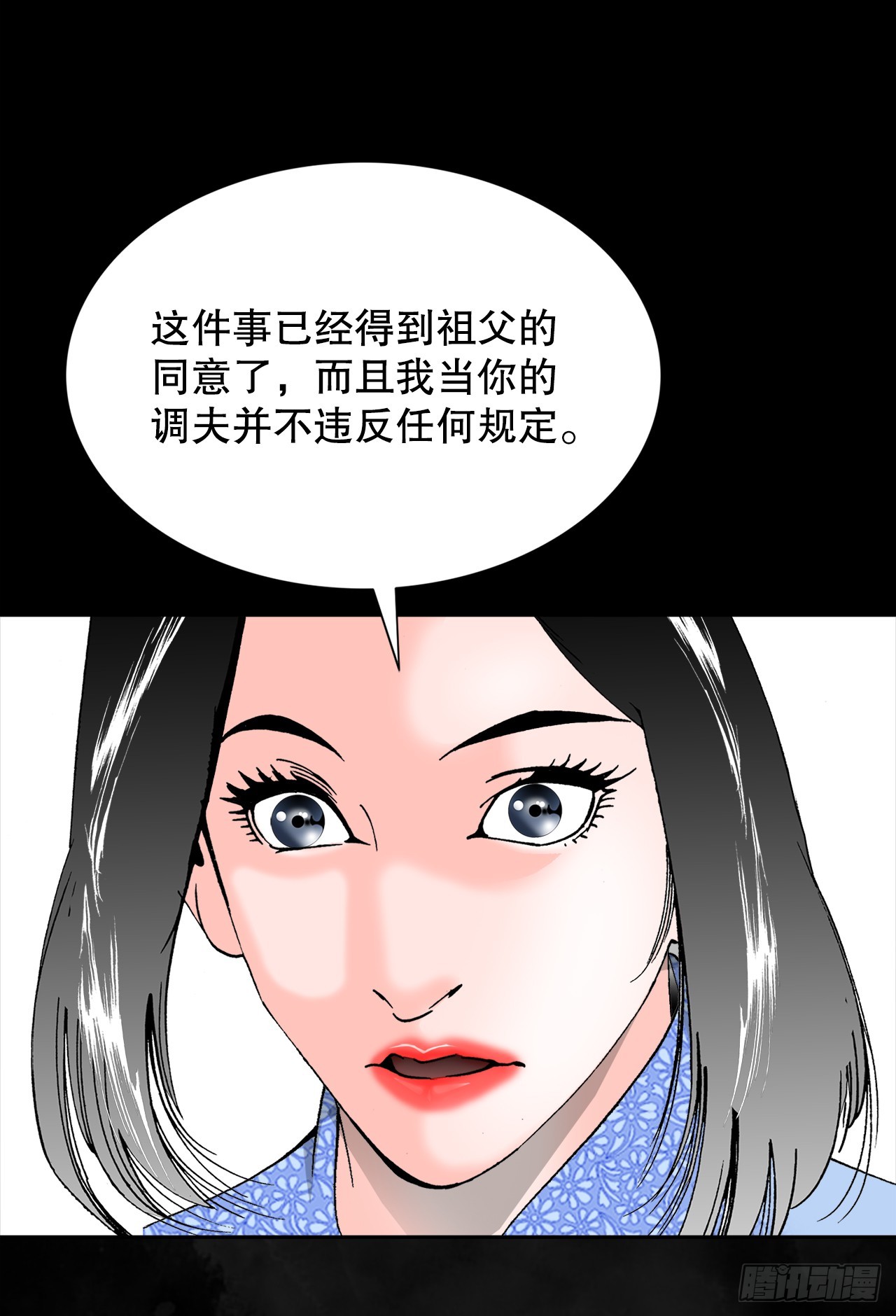 70.比赛当天54