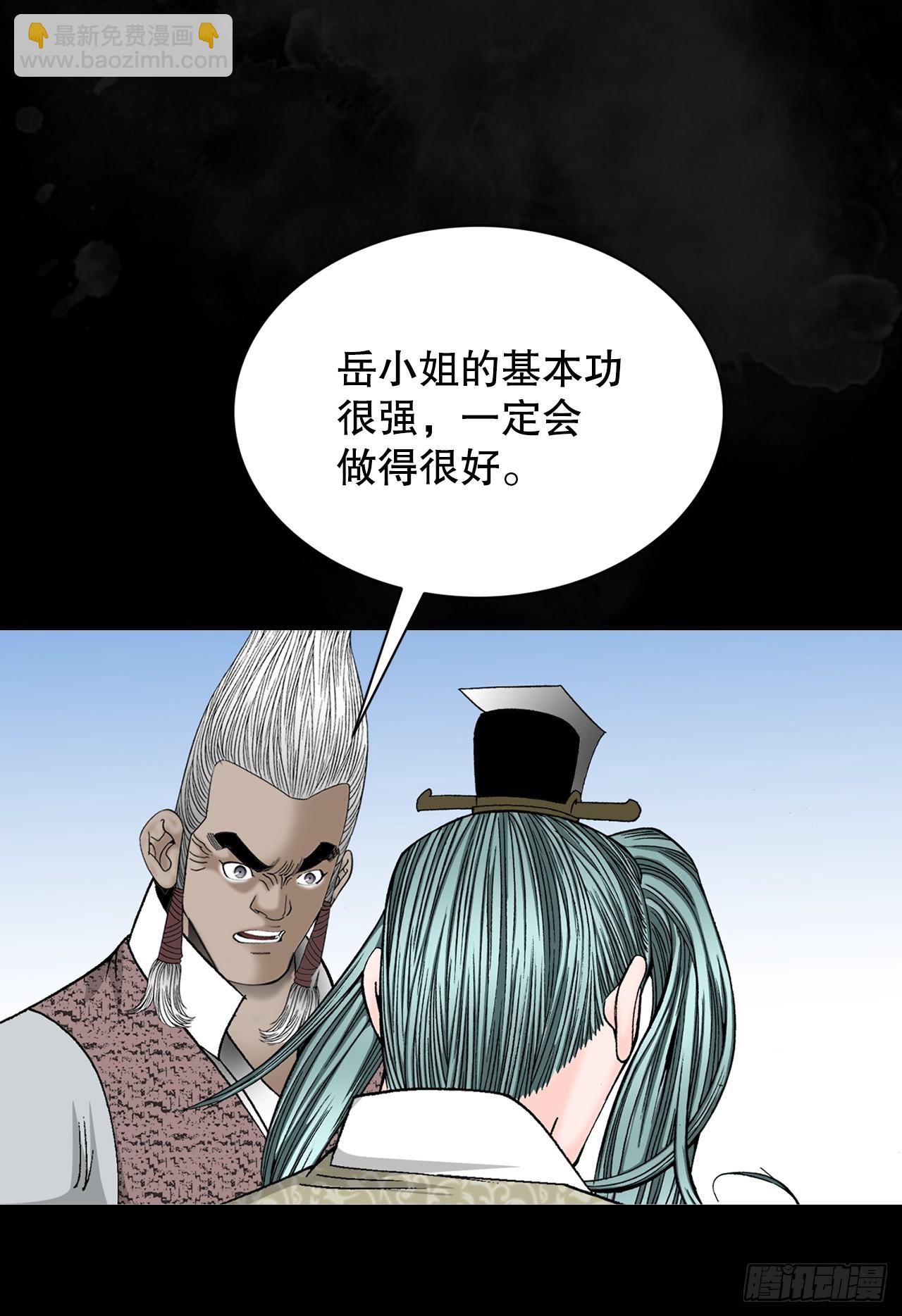 70.比赛当天55