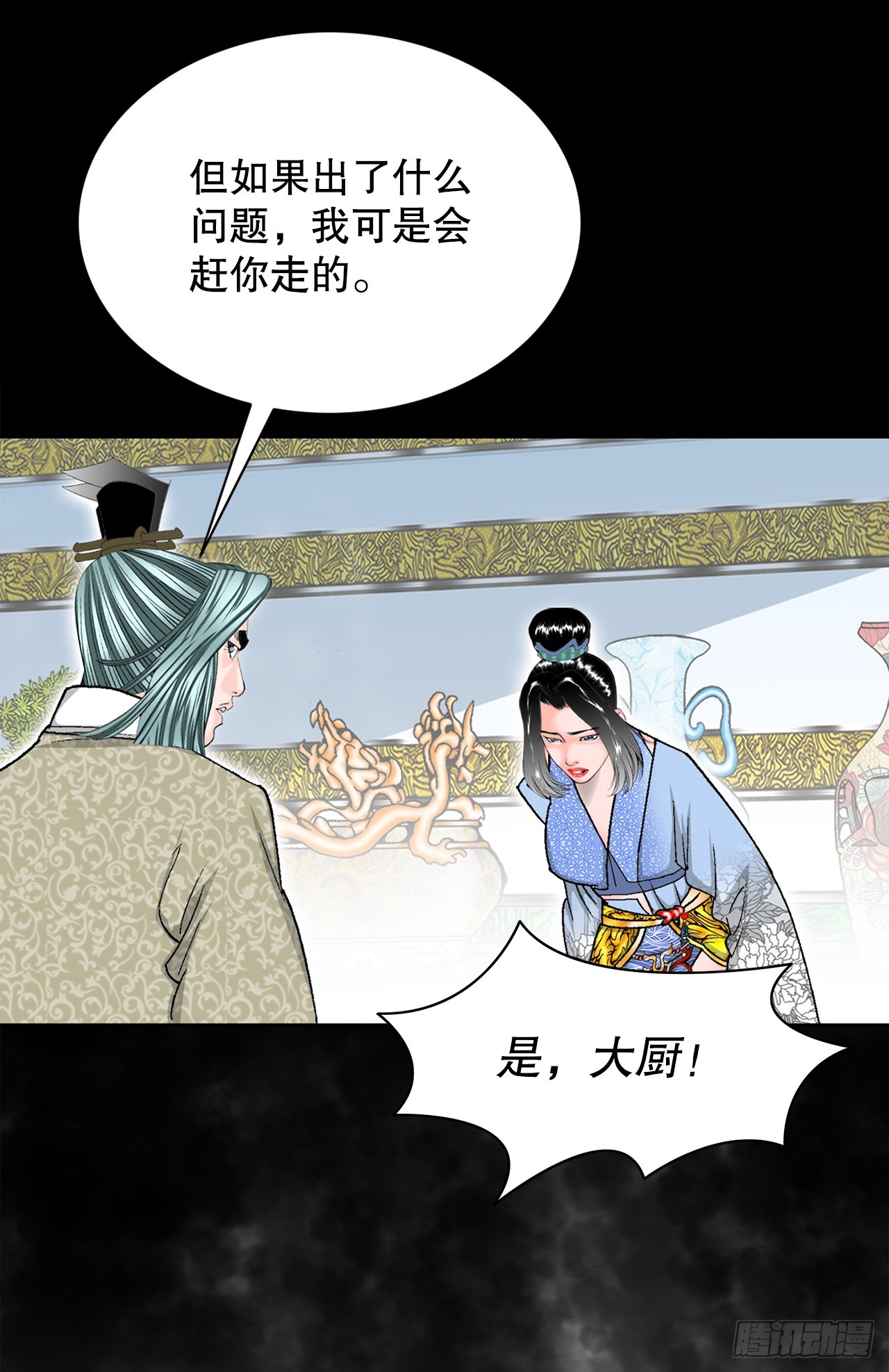 70.比赛当天56