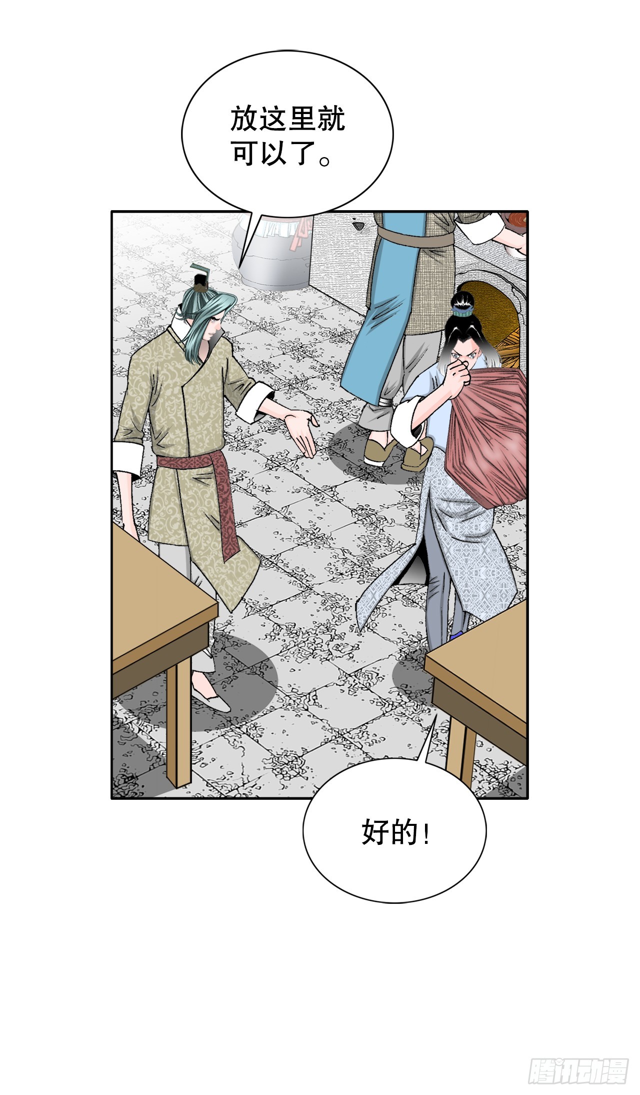 70.比赛当天62