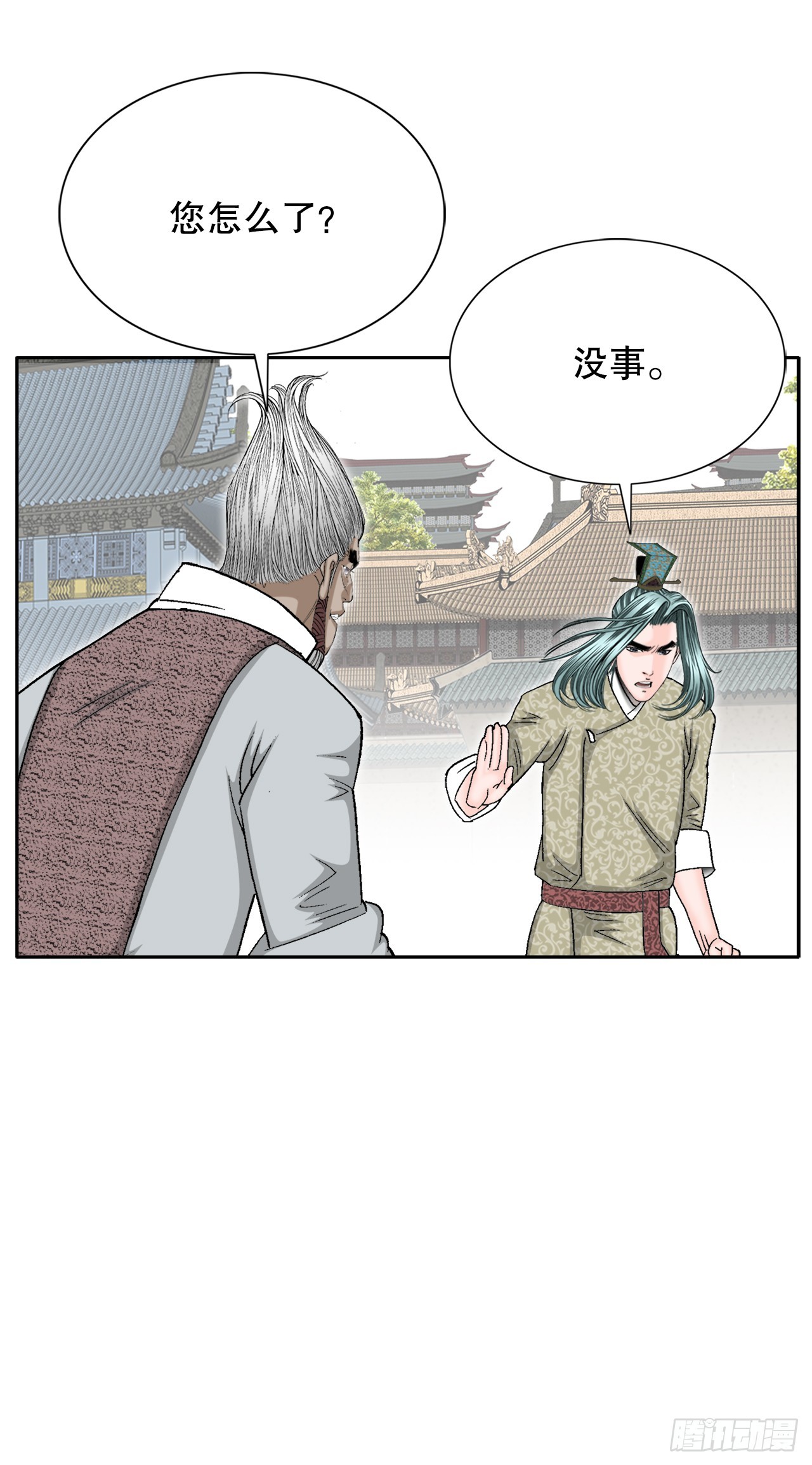 70.比赛当天64