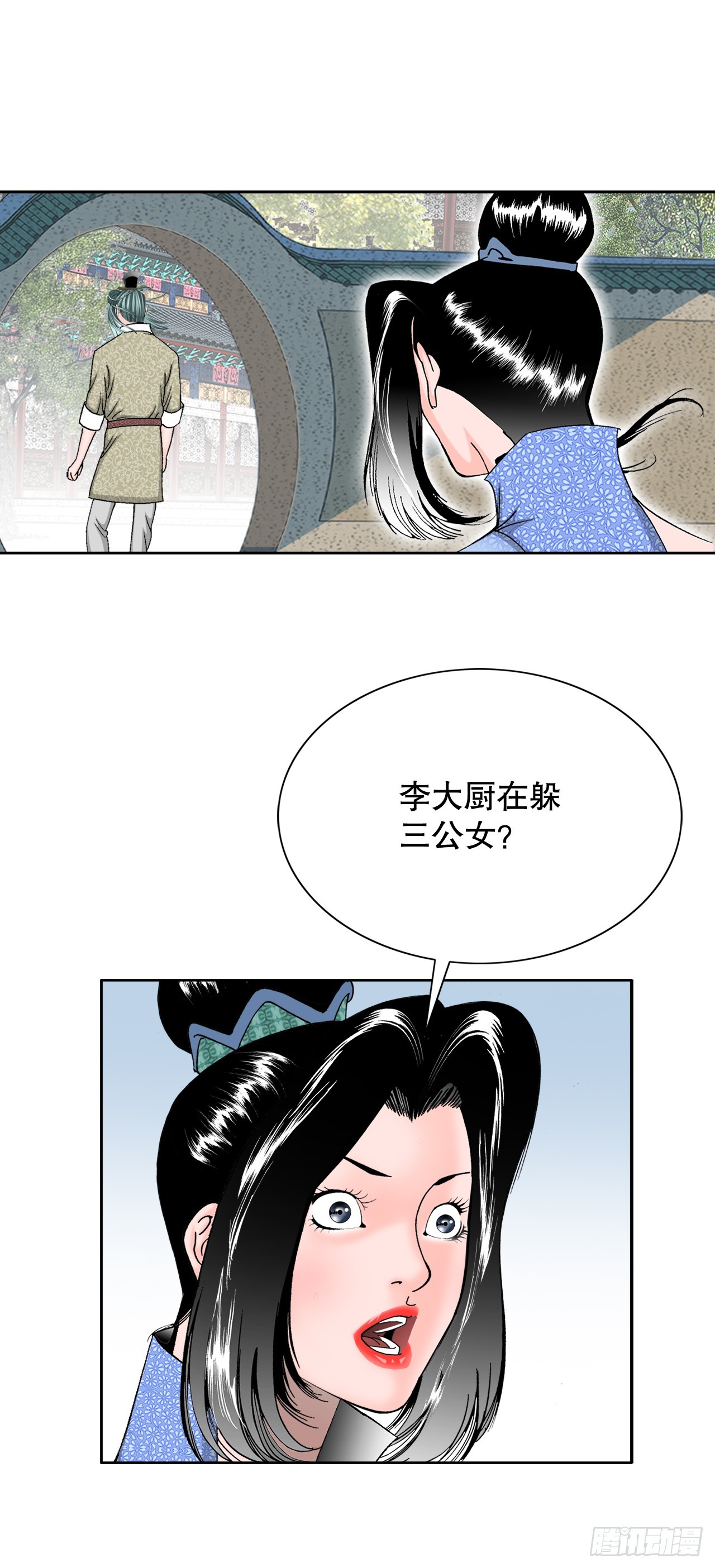 70.比赛当天7